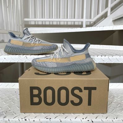 adidas YEEZY Boost 350 V2 "Israfil"