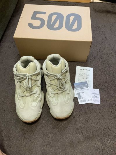 adidas YEEZY 500 "Stone"