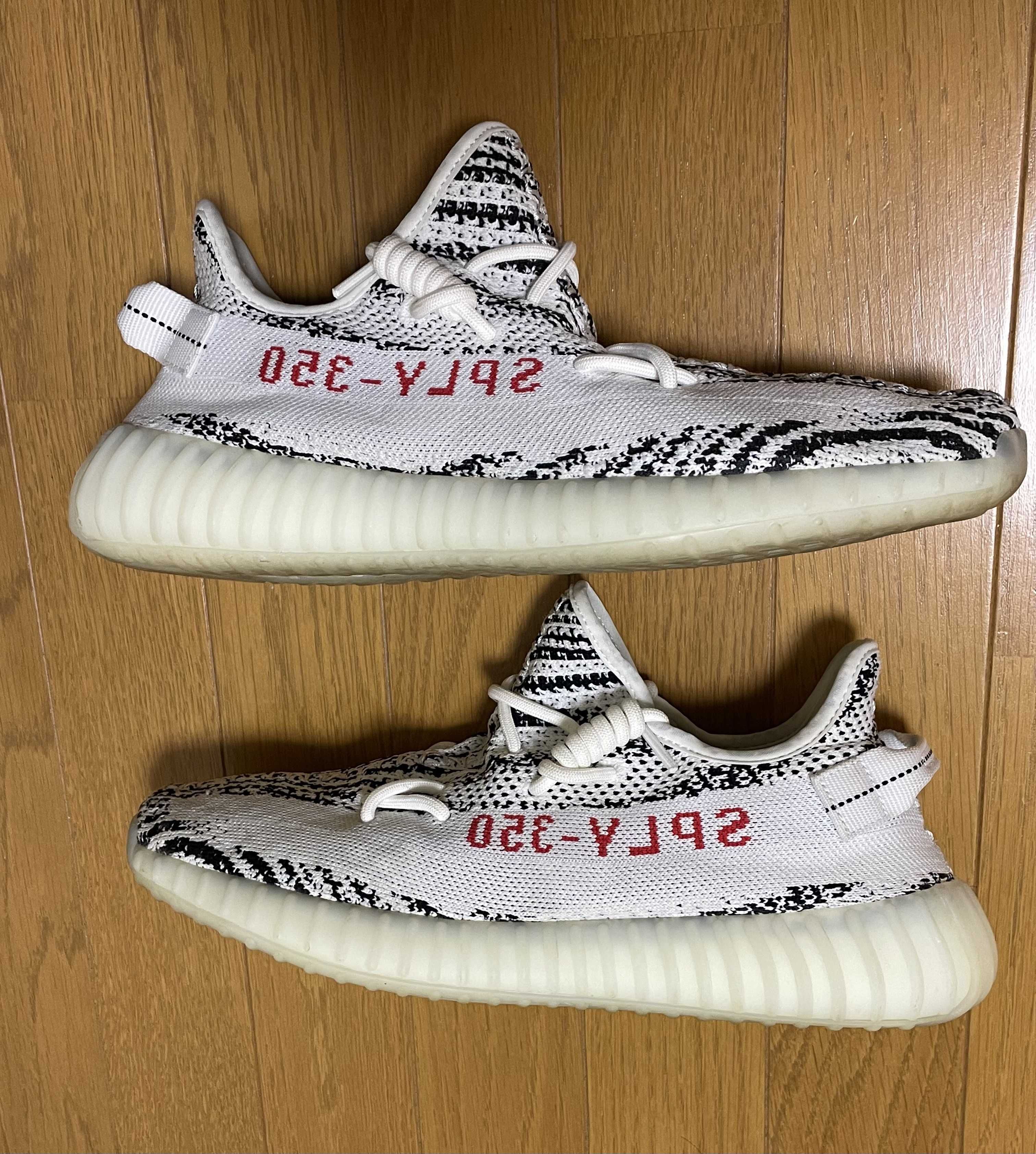 adidas YEEZY Boost 350 V2 "Zebra"