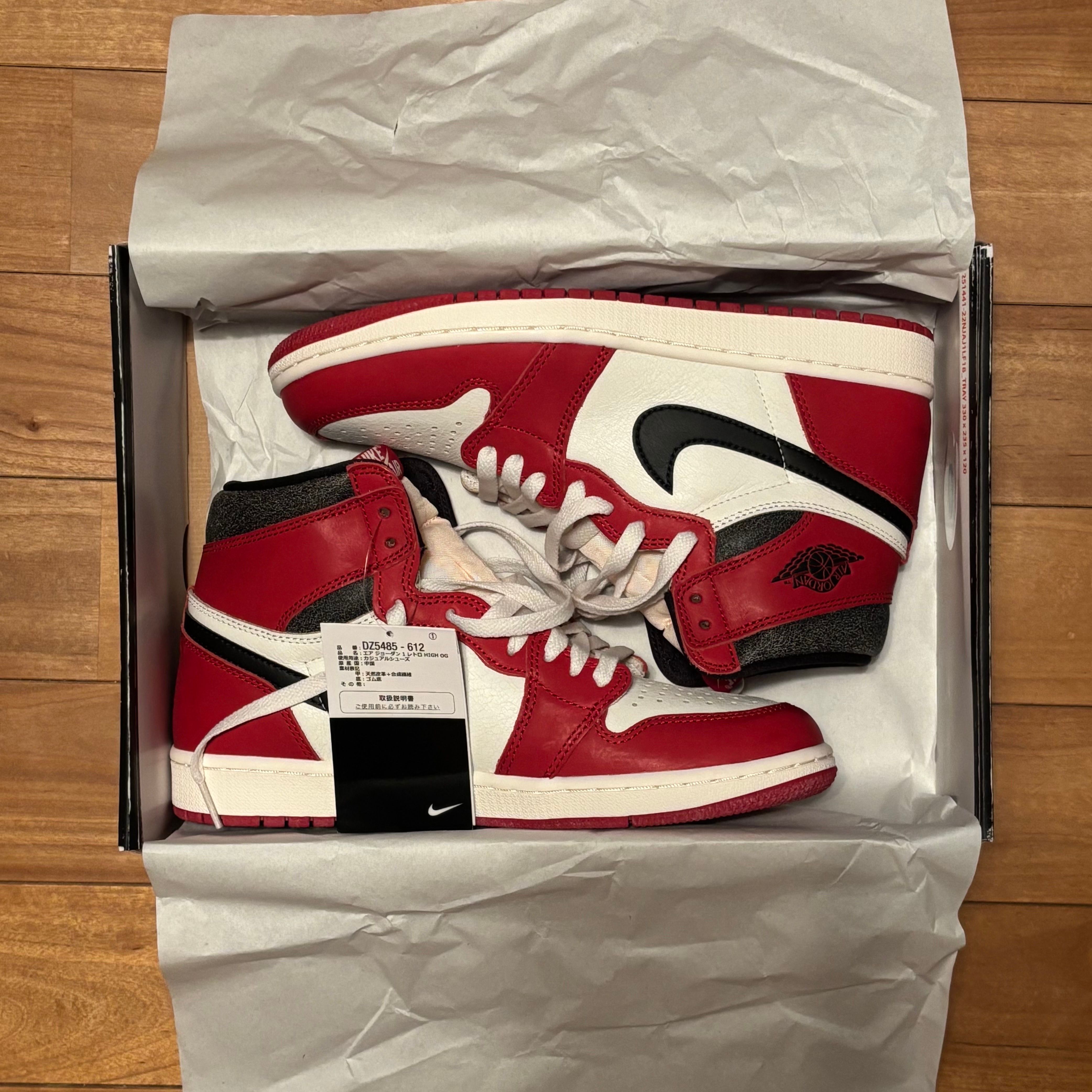 Nike Air Jordan 1 High OG "Lost & Found/Chicago"
