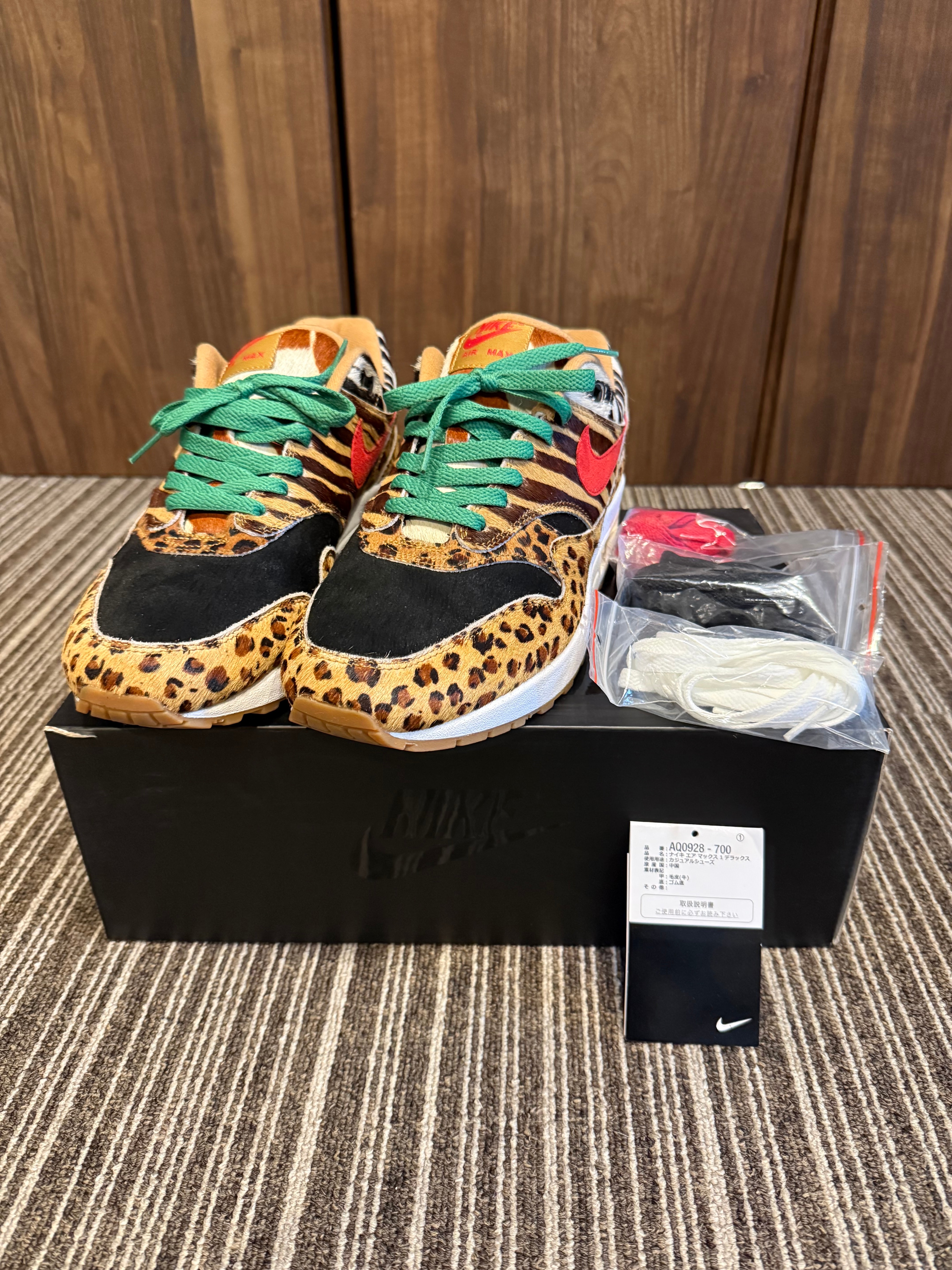 アトモス × ナイキ エアマックス1 DLX "アニマルパック/サファリ"