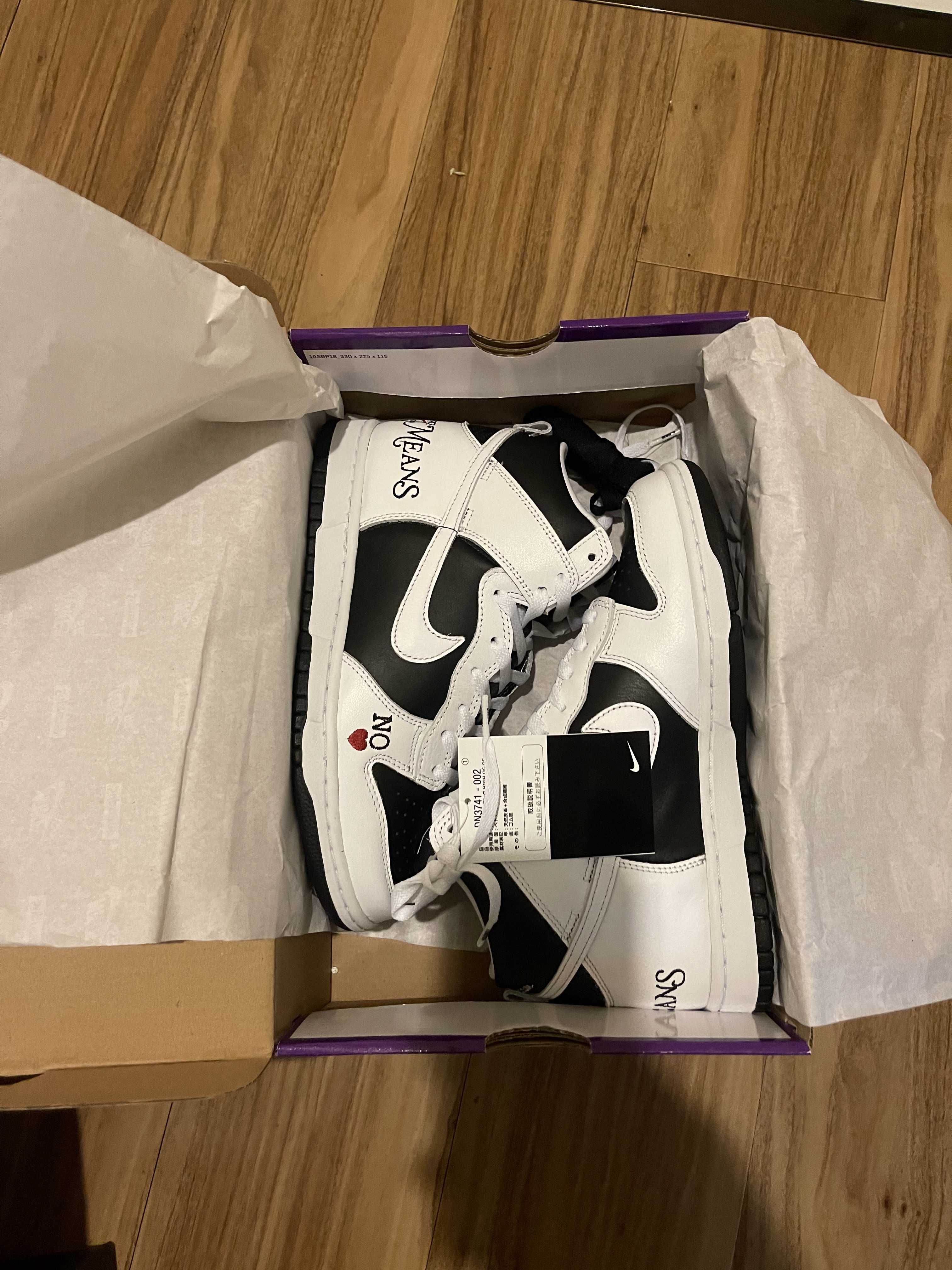 Supreme × Nike SB Dunk High By Any Means "White Black"