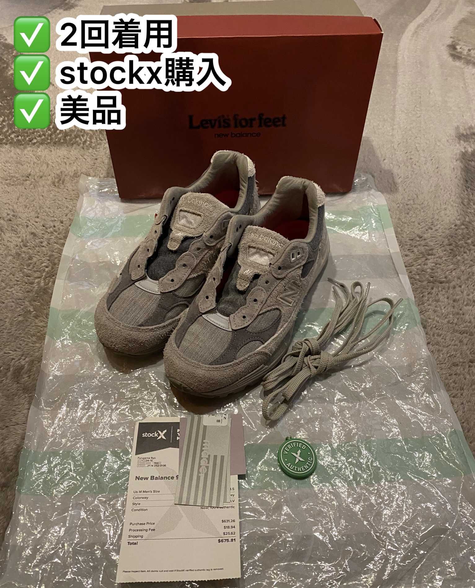 Levi's × New Balance 992 "Gray Denim"