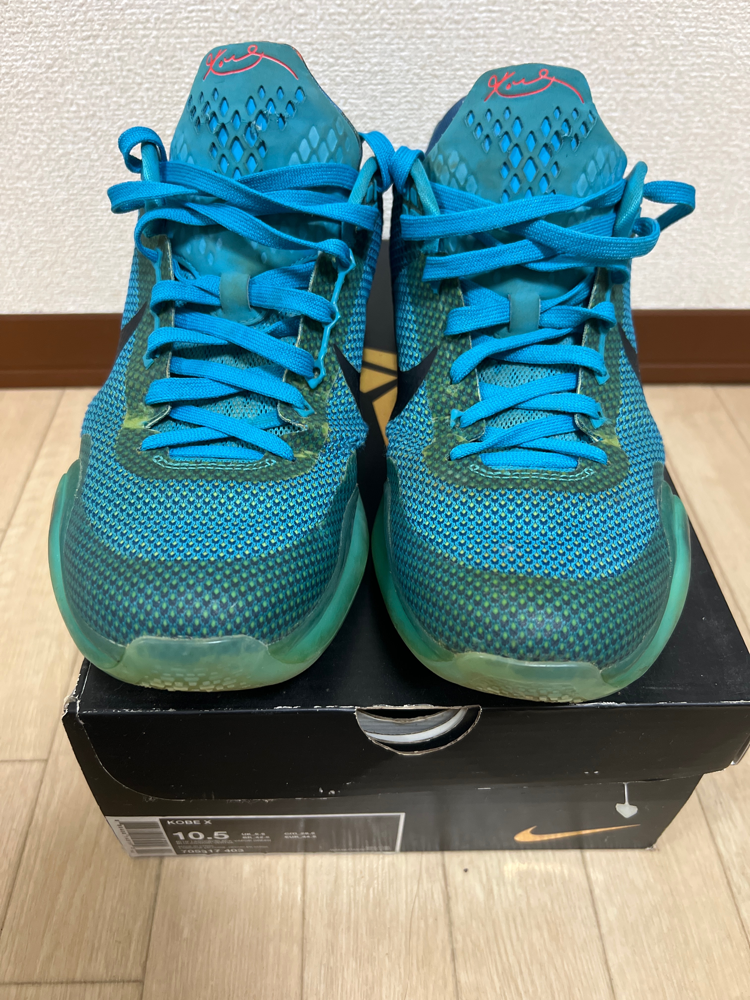 Nike Kobe 10 "5AM Flight"