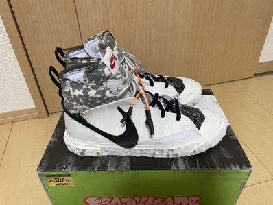 READYMADE × NIKE BLAZER MID "WHITE"