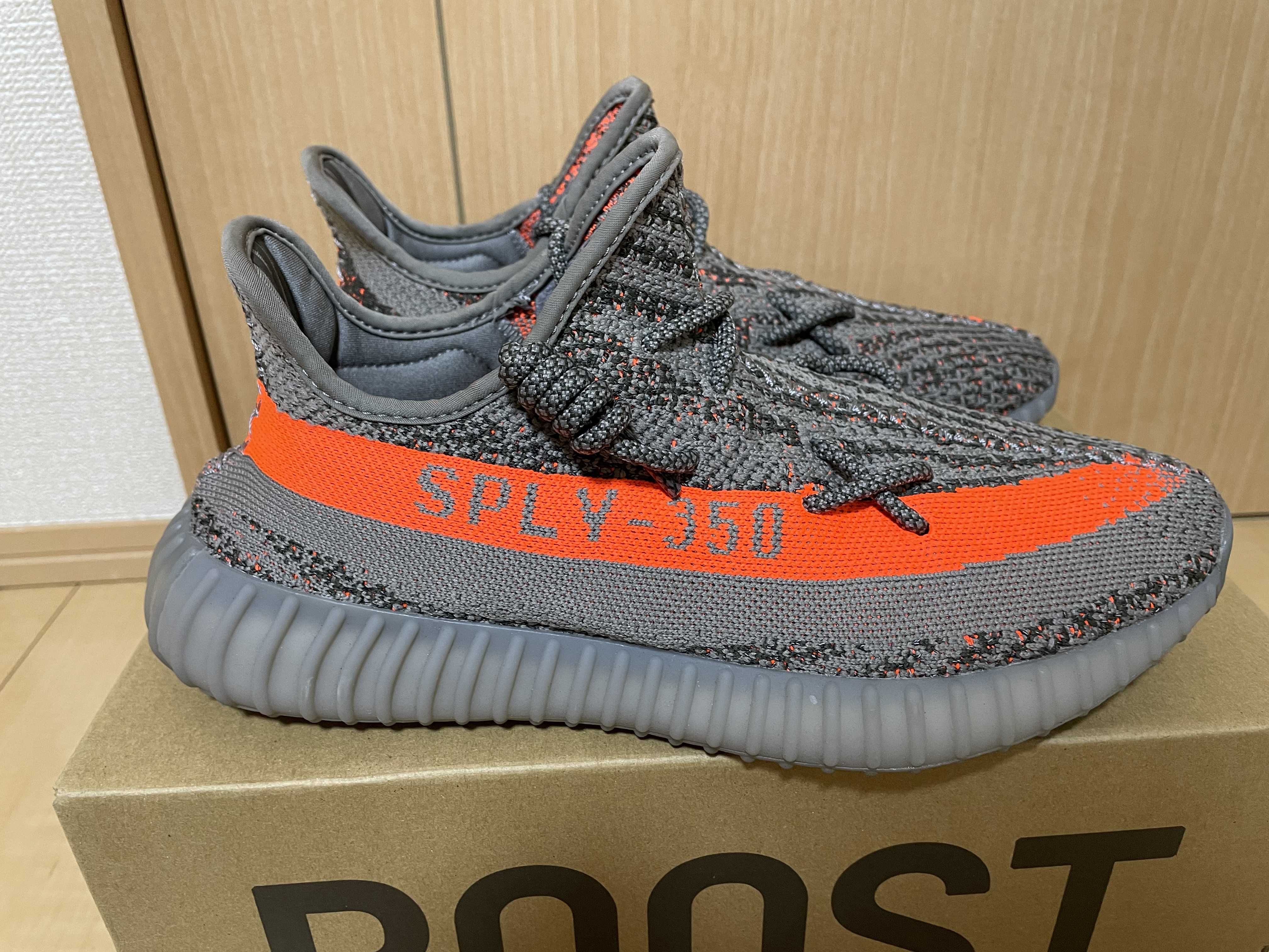 adidas YEEZY Boost 350 V2 "Beluga Reflective"