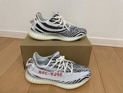 adidas YEEZY Boost 350 V2 "Zebra"
