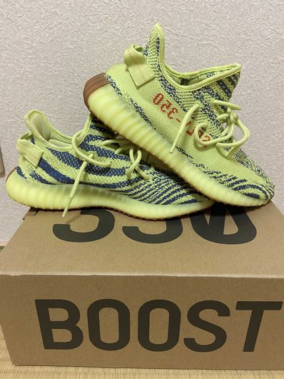 adidas Yeezy Boost 350 V2 "Semi Frozen Yellow"