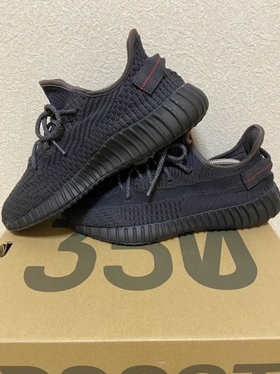 adidas YEEZY Boost 350 V2 "Black"