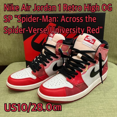 Spider-Man × Nike Air Jordan 1 Retro High OG SP "Spider-Man: Across the Spider-Verse/University Red"