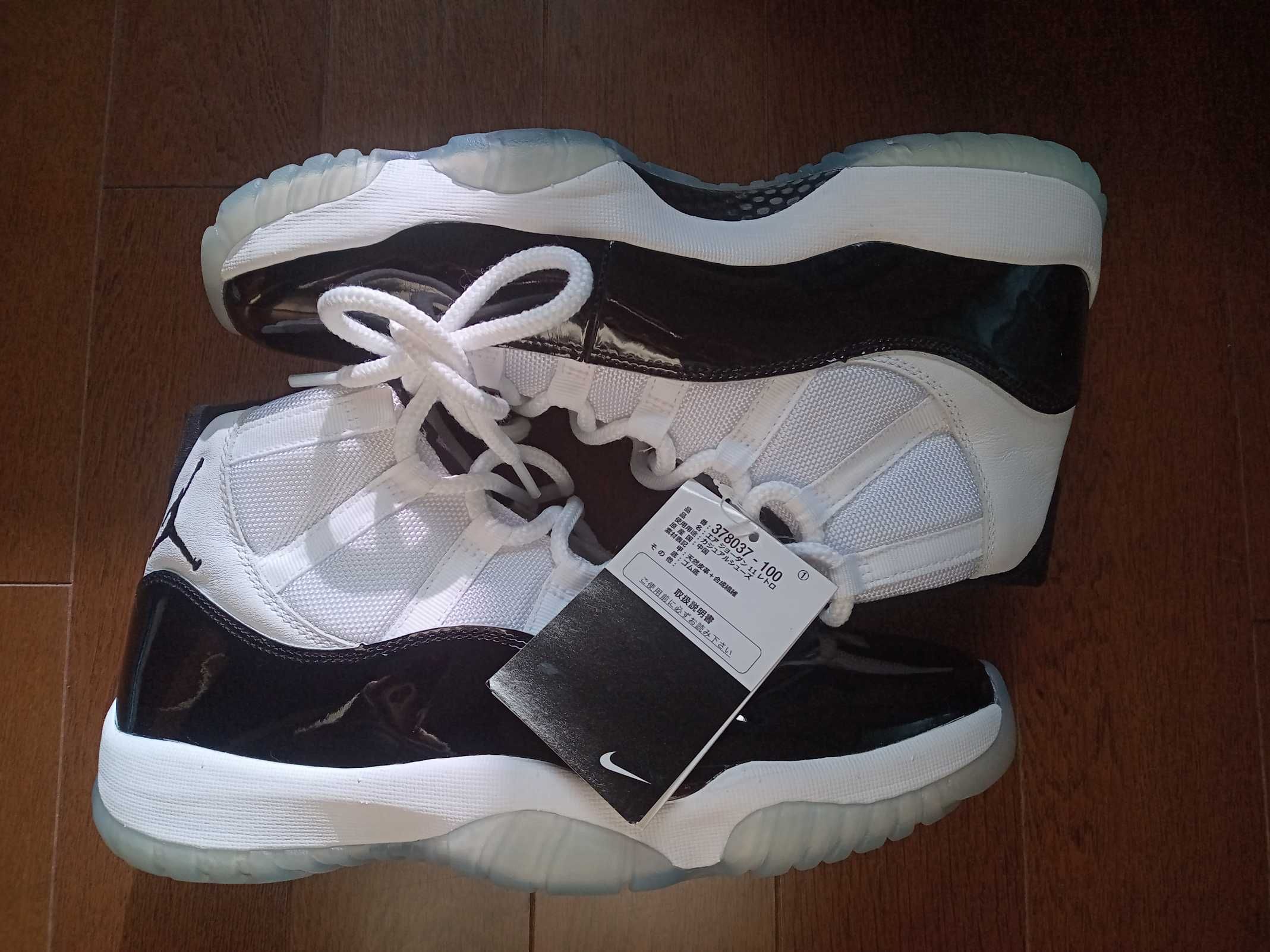 Nike Air Jordan 11 Retro "Concord" (2018)