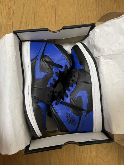 Nike Air Jordan 1 Mid "Hyper Royal"