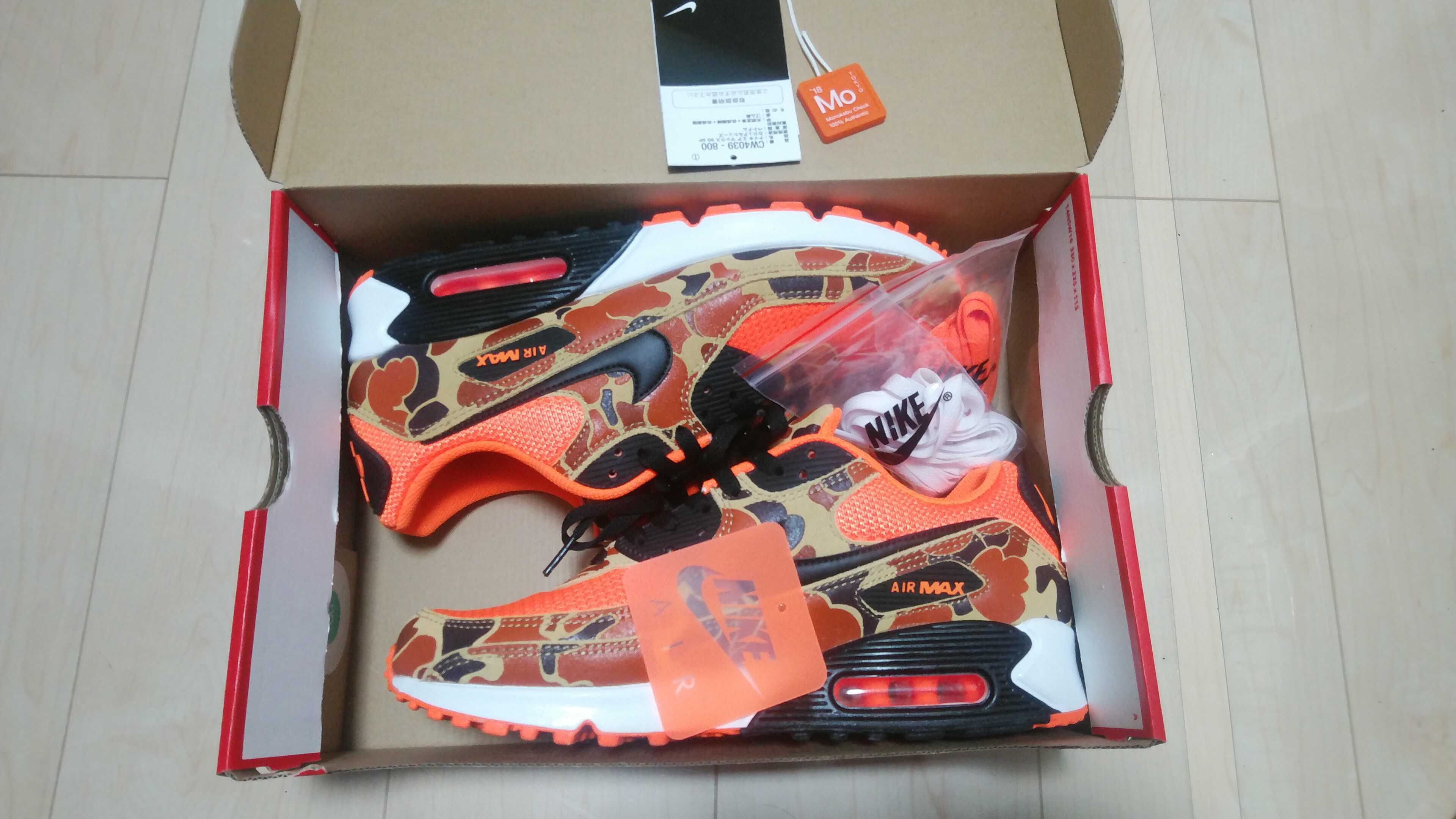 Nike Air Max 90 "Orange Camo"