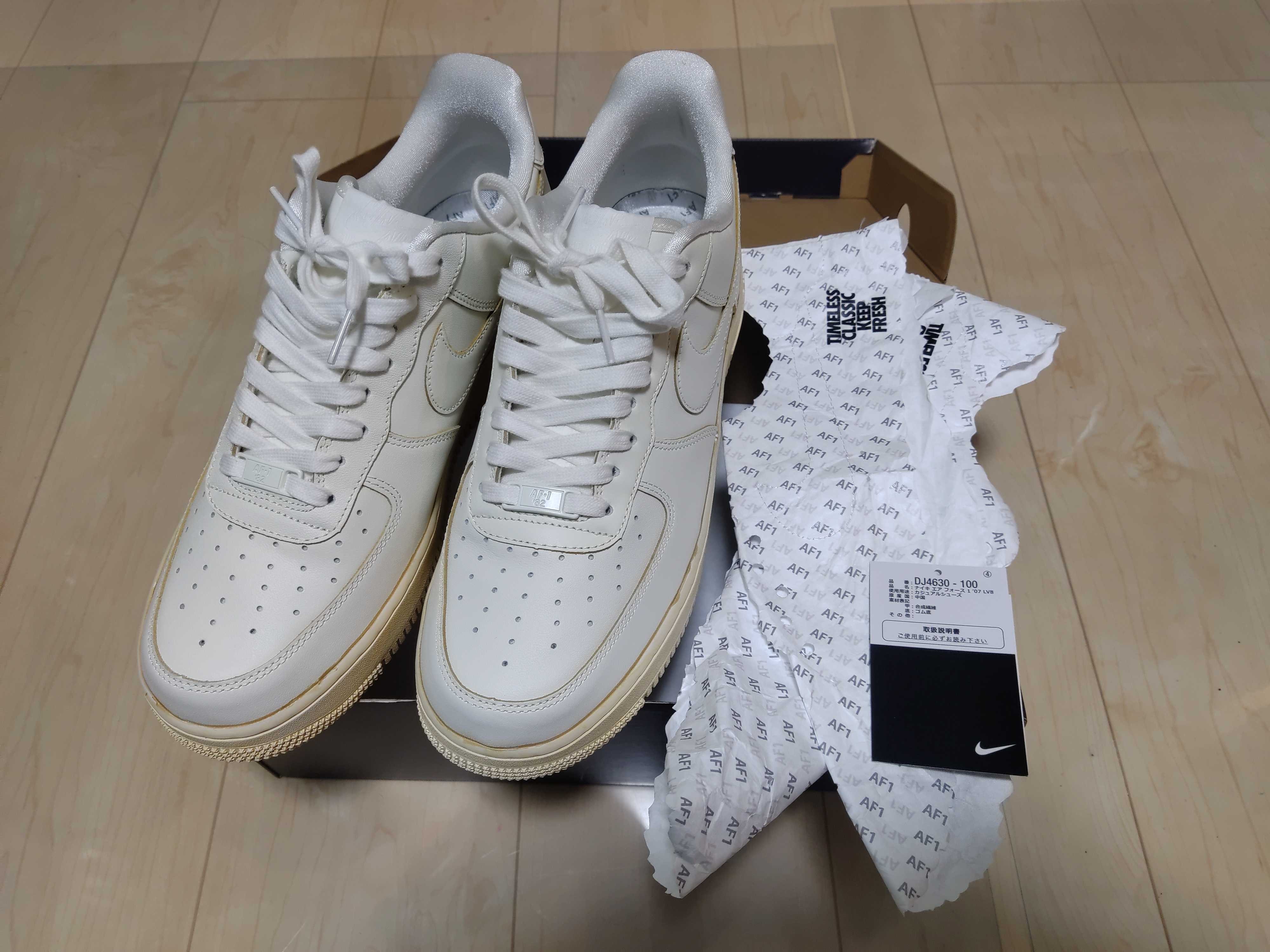 Nike Air Force 1 Low '07 LV8 "Made You Look"