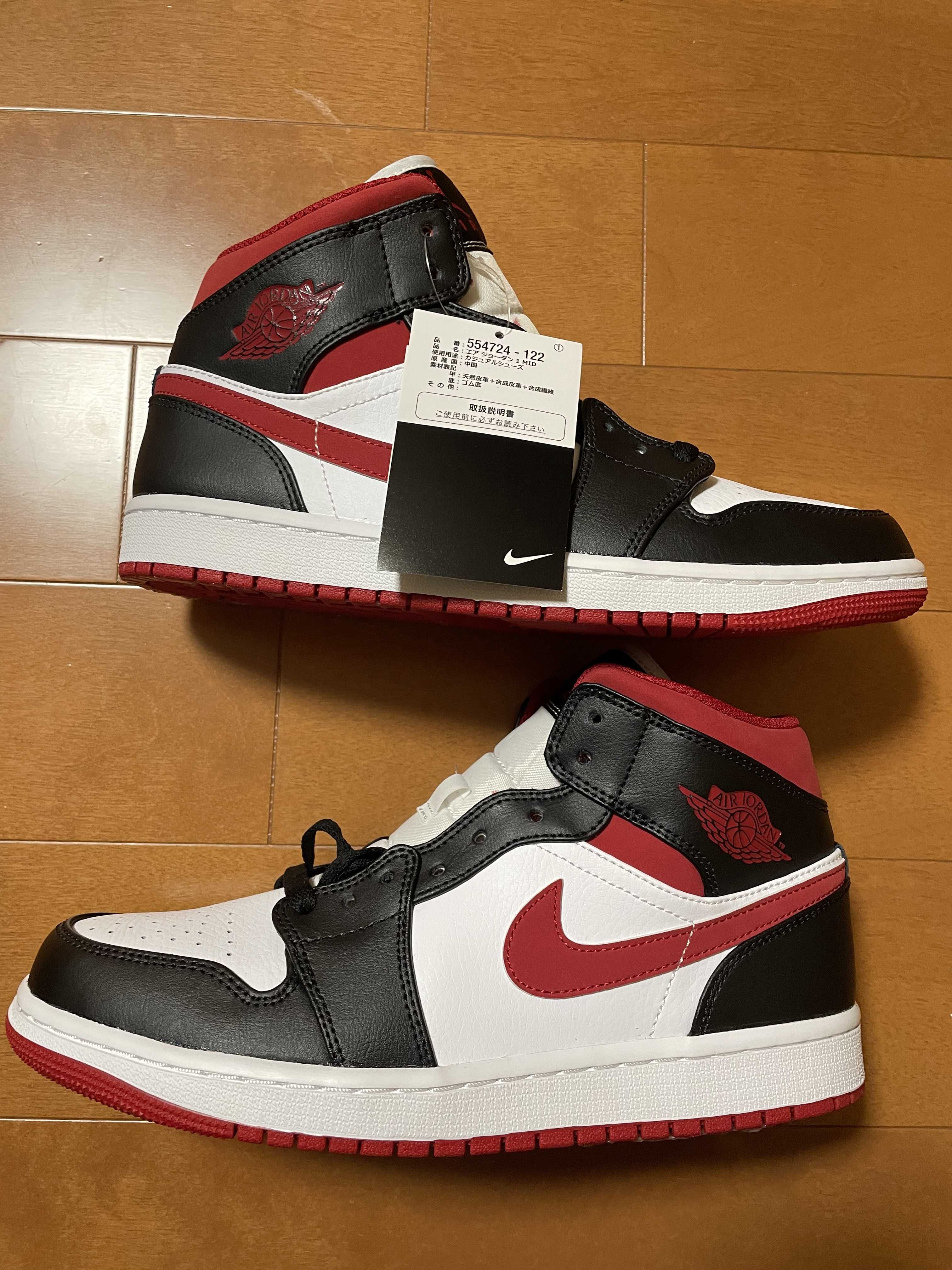 Nike Air Jordan 1 Mid "White/Gym Red Black"