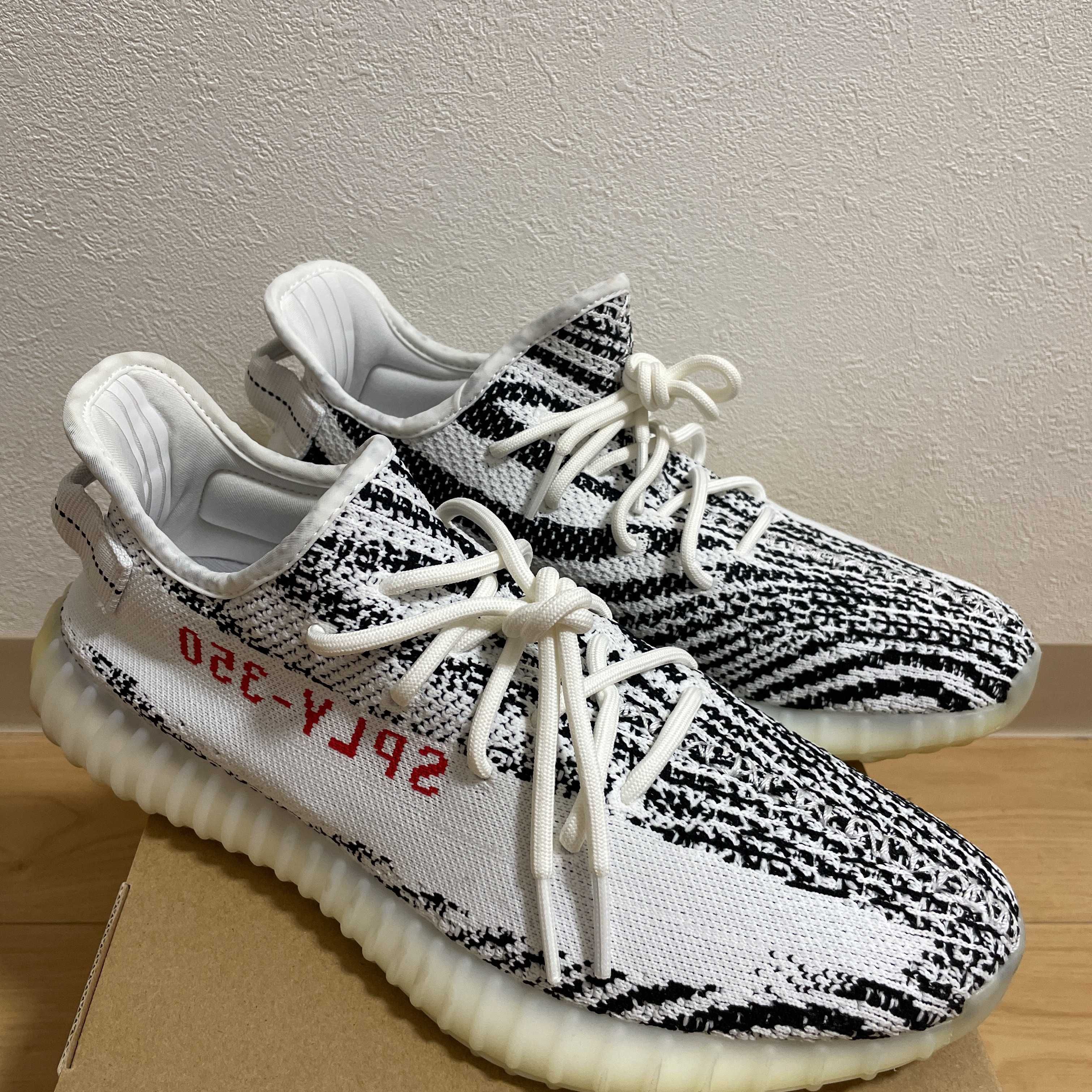 adidas YEEZY Boost 350 V2 "Zebra"