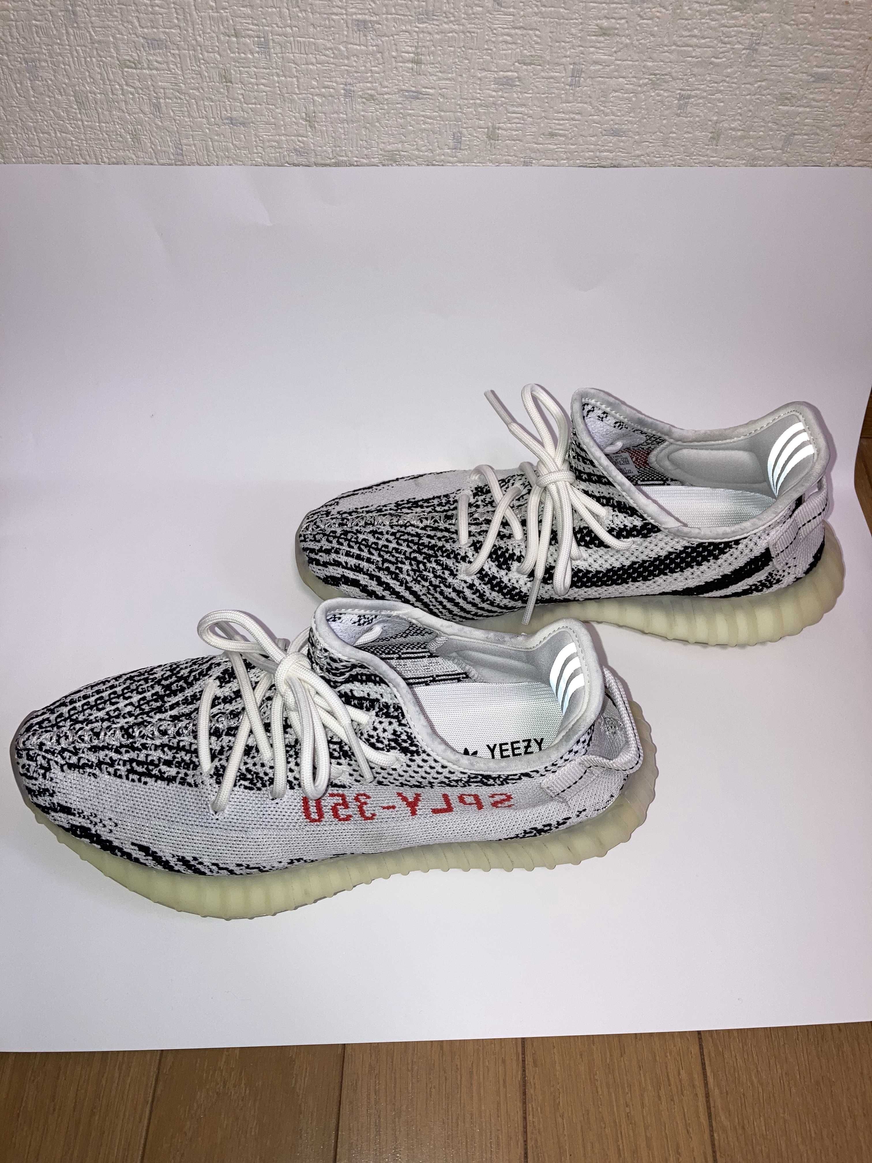 adidas YEEZY Boost 350 V2 "Zebra"