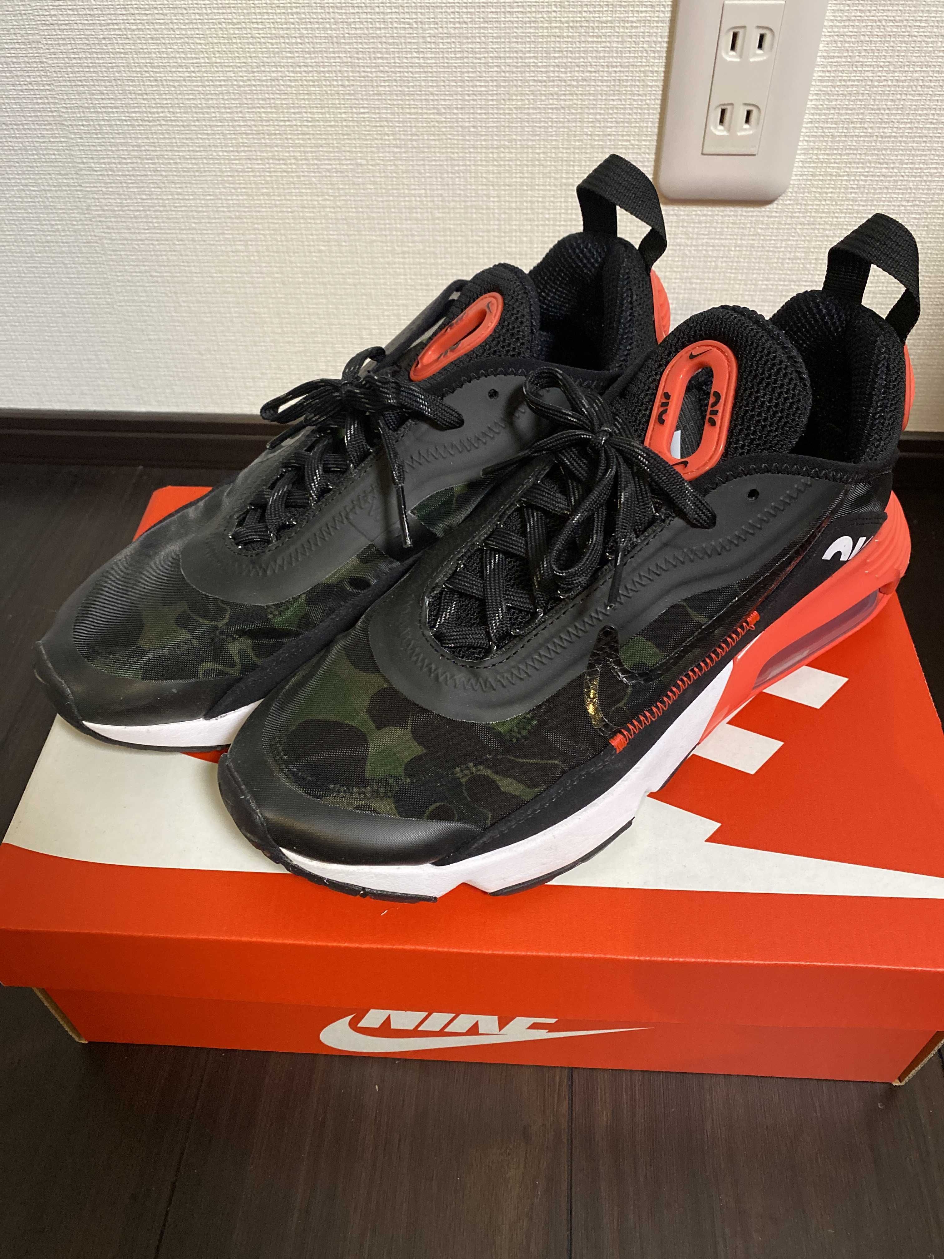 atmos × Nike Air Max 2090 SP "Duck Camo"
