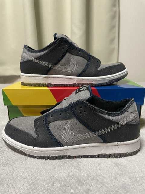 Nike SB Dunk Low PRO "Dark Grey"