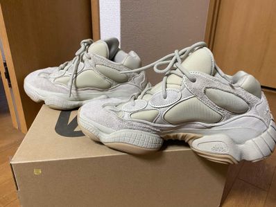 adidas YEEZY 500 "Stone"