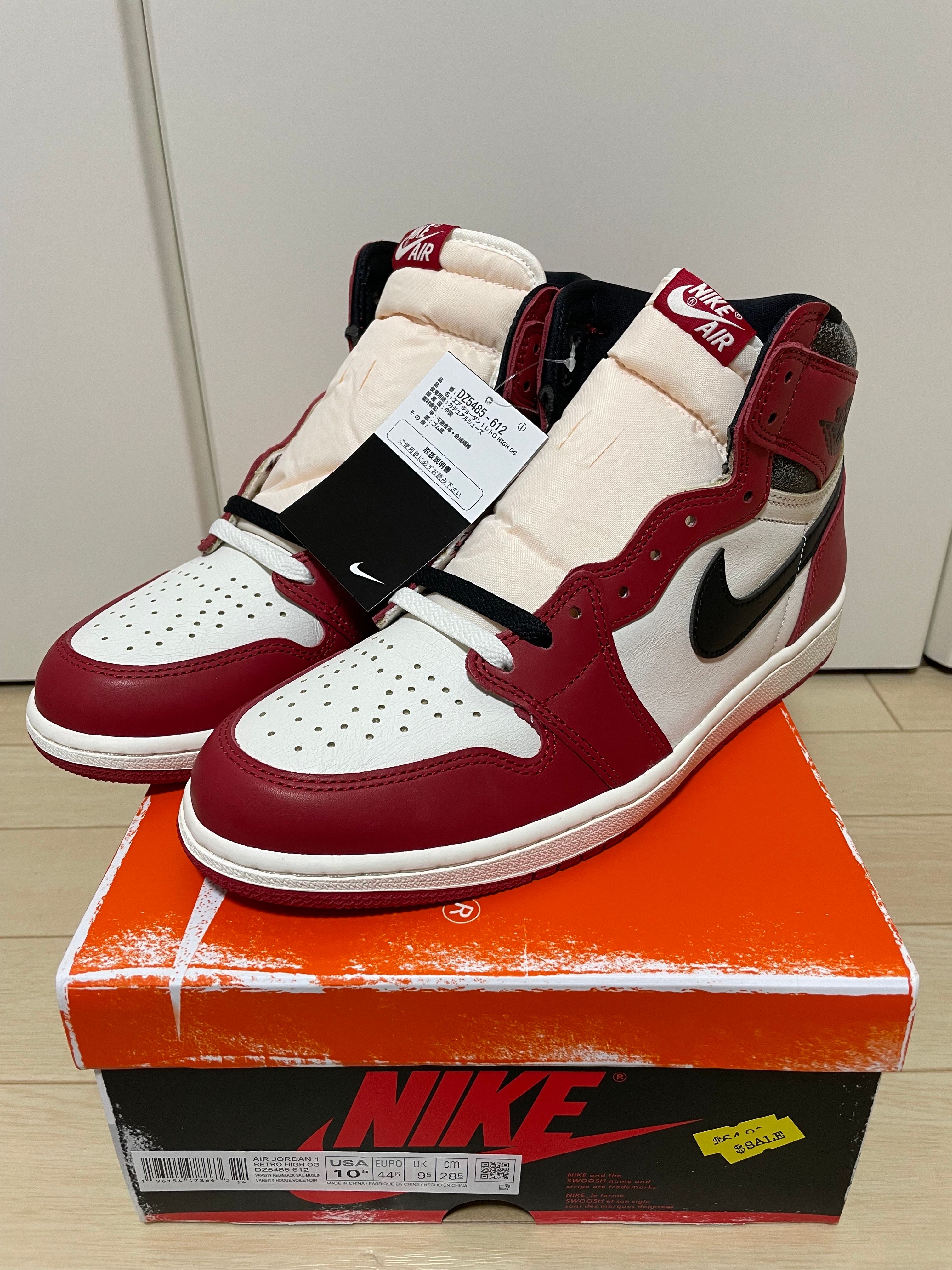 Nike Air Jordan 1 High OG "Lost & Found/Chicago"