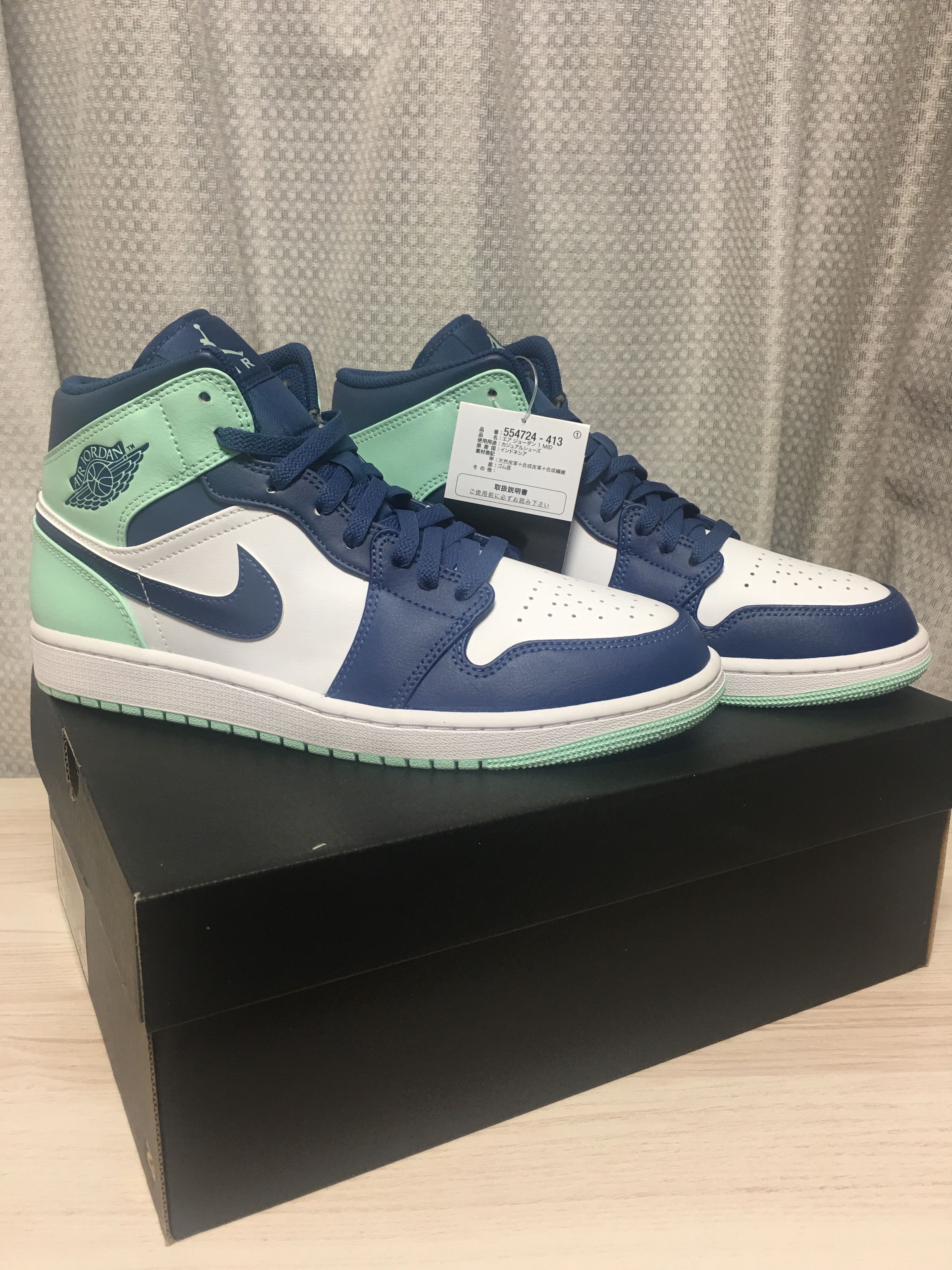 Nike Air Jordan 1 Mid "Blue Mint"