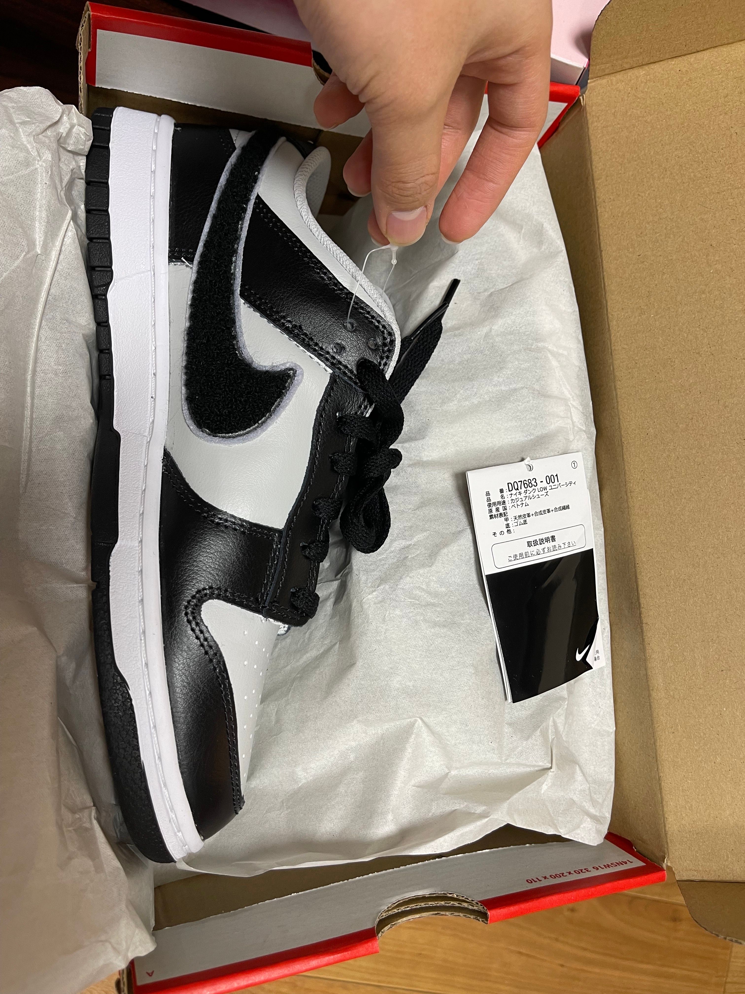 Nike Dunk Low Retro Chenille Swoosh "Black Grey"