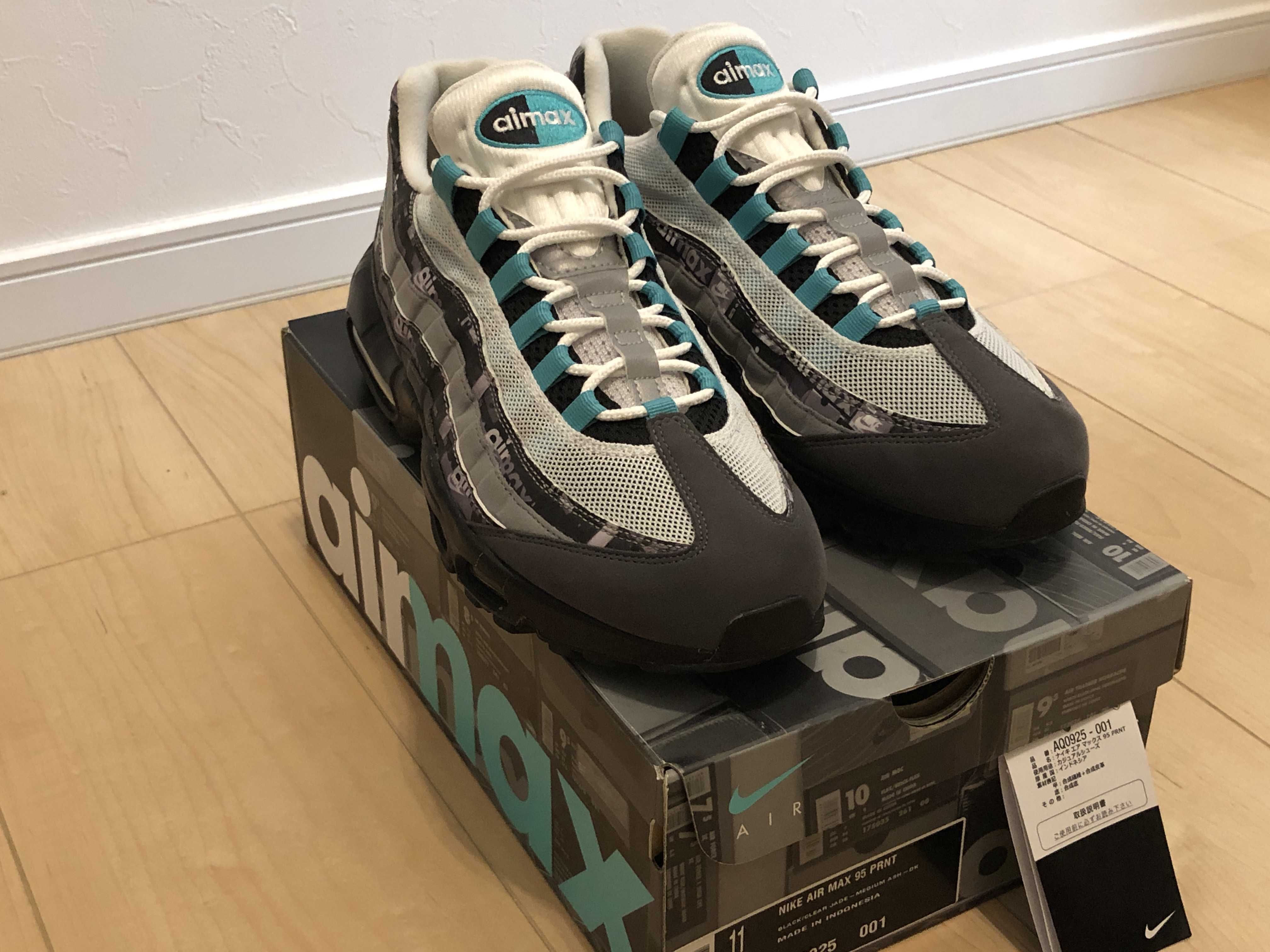 atomos × Nike Air Max 95 "We Love Nike"