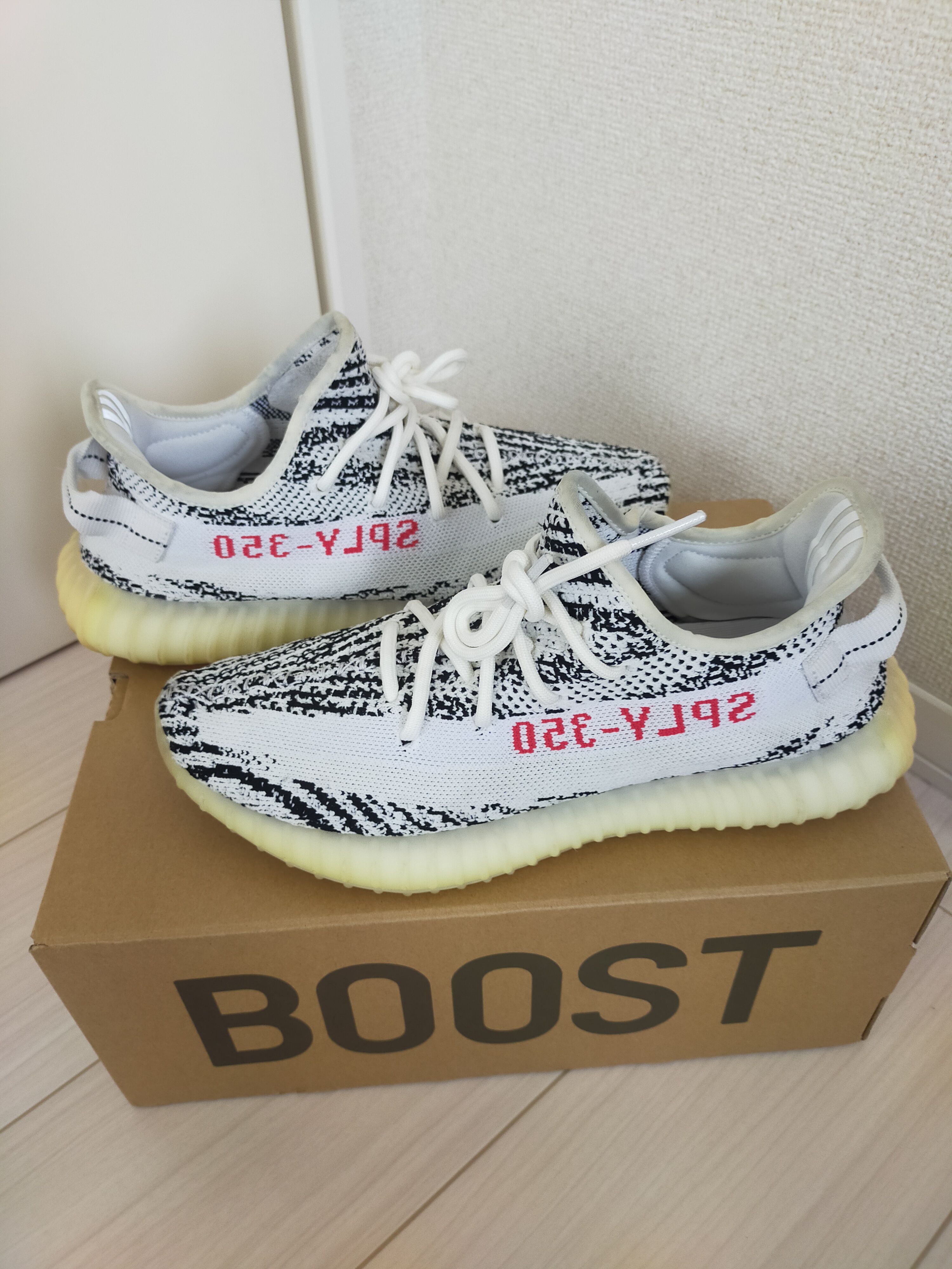 adidas YEEZY Boost 350 V2 "Zebra"