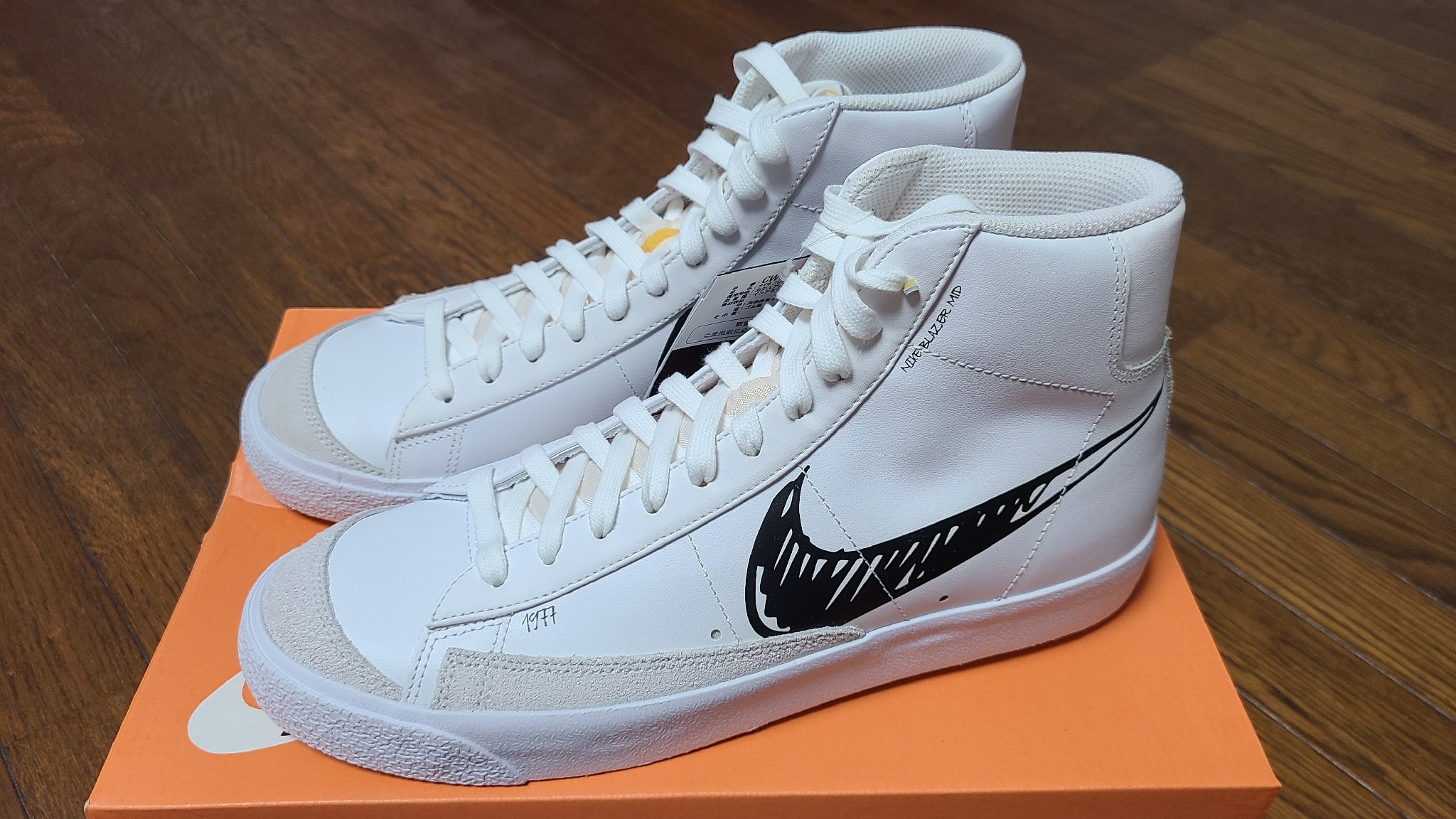 Nike Blazer Mid '77 "Black Sketch"
