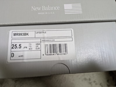 New Balance 993 "Black"