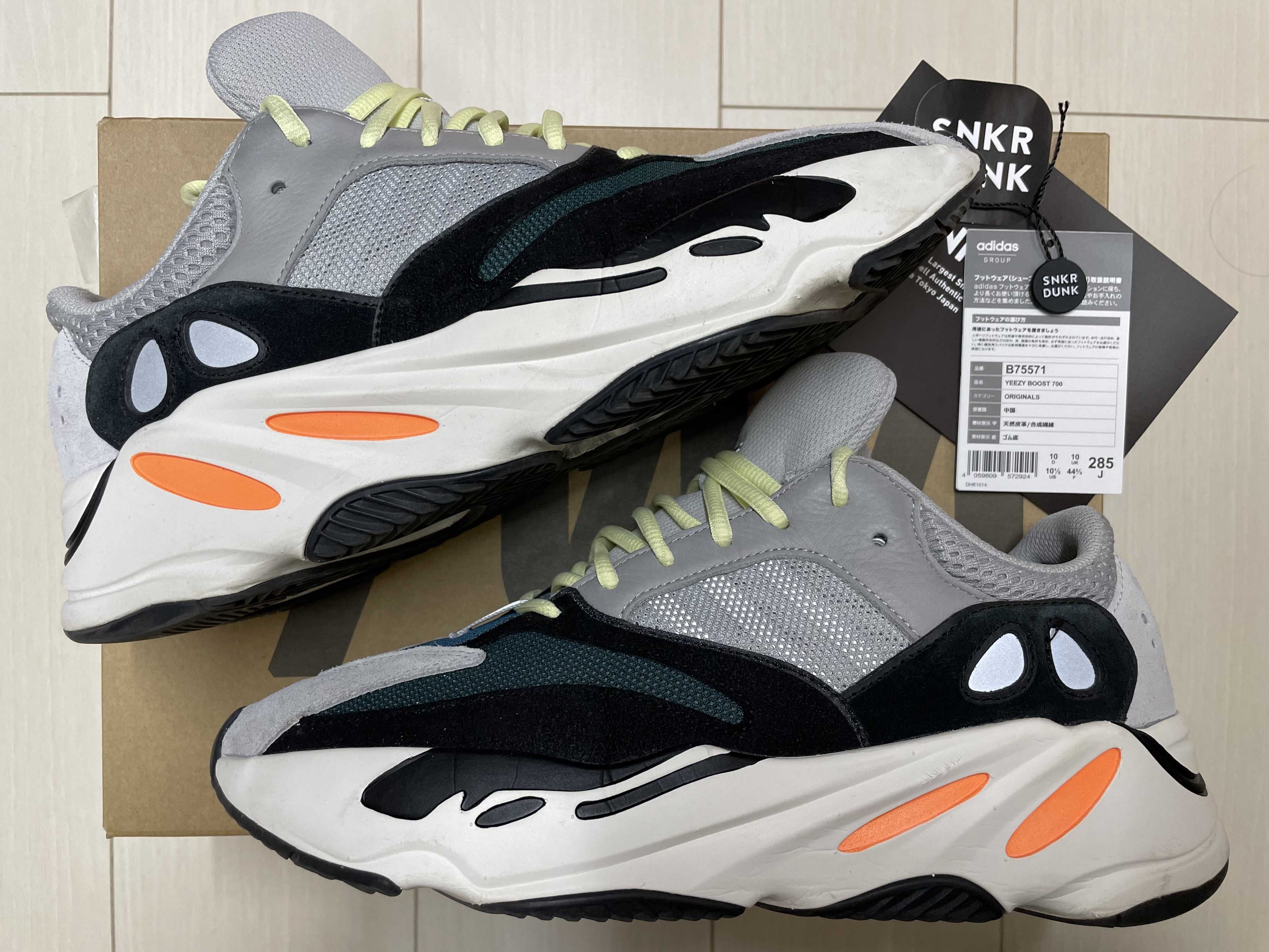 adidas YEEZY Boost 700 "Wave Runner"