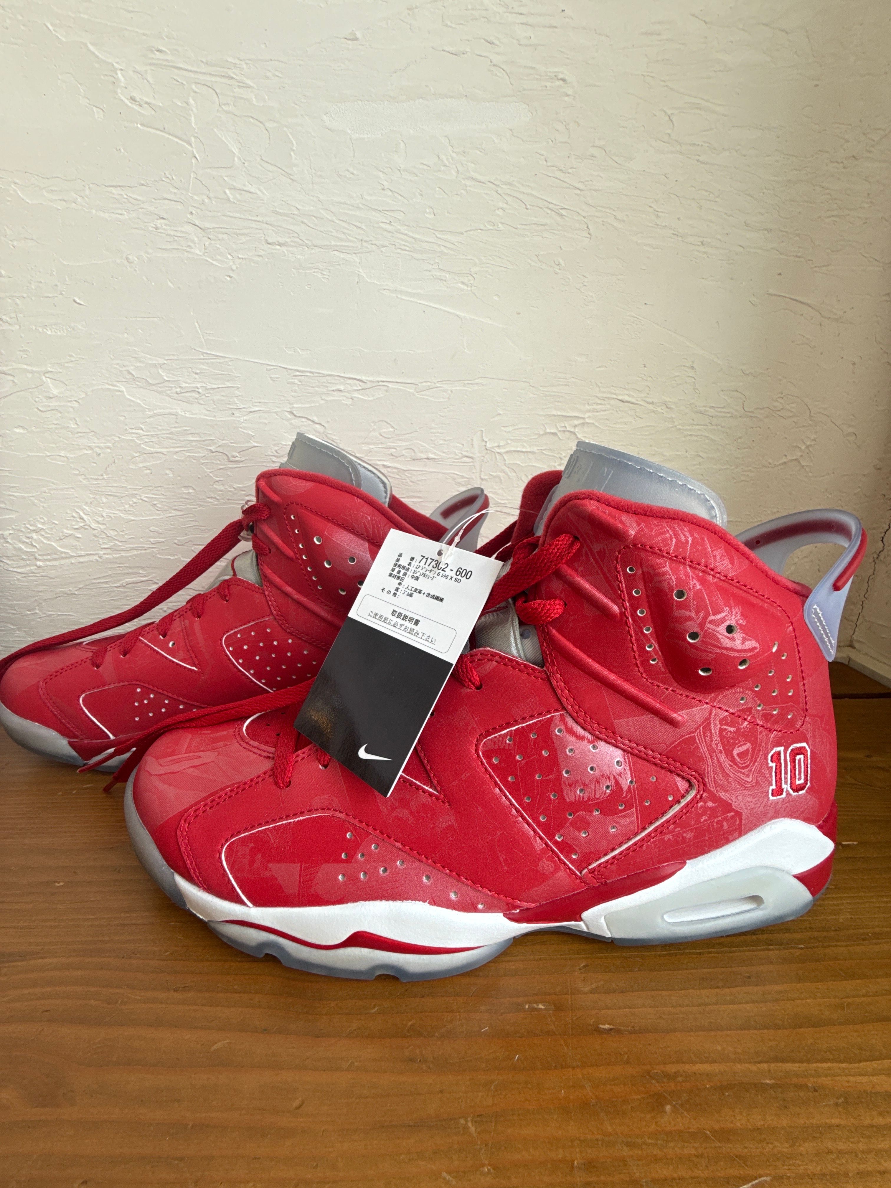 Nike Air Jordan 6 RETRO "SLAM DUNK"