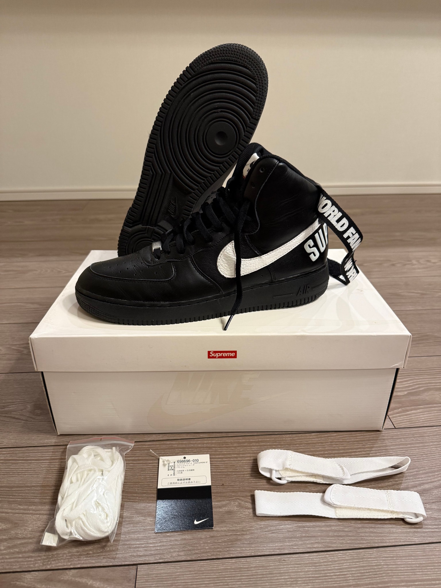 Nike Air Force 1 High Supreme Special "Black/White"