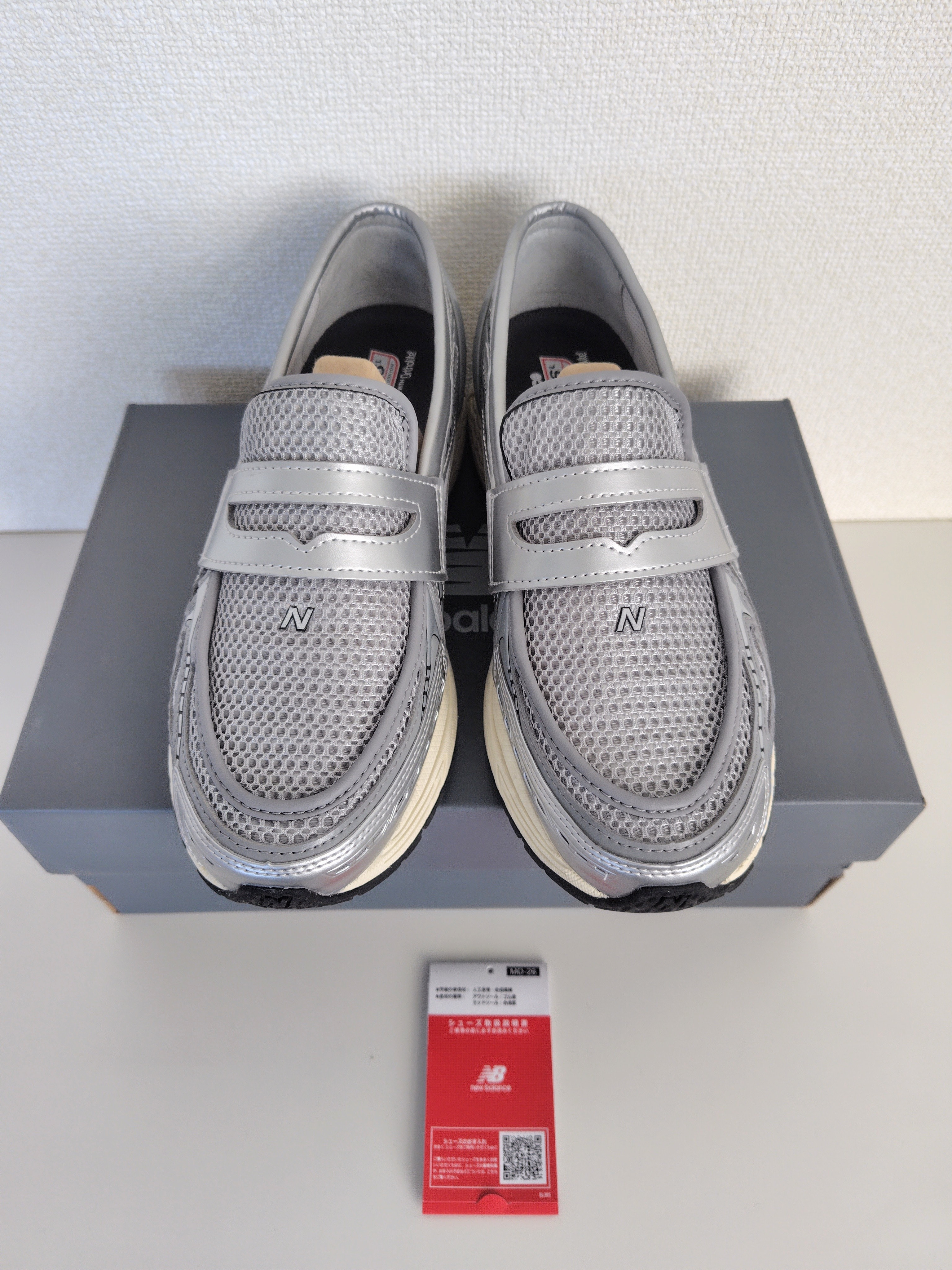 ニューバランス 1906L "シルバー/シャドウグレー/タートルダブ"