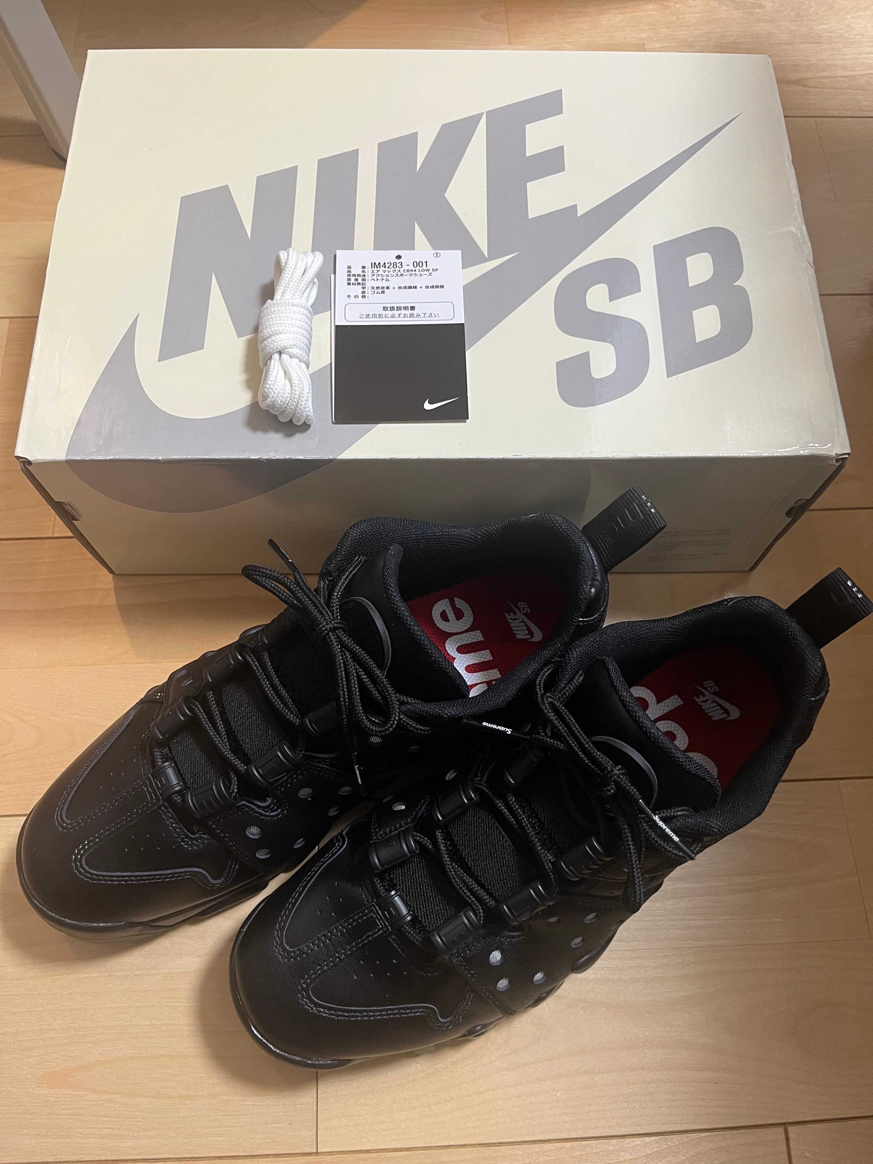 Supreme × Nike SB Air Max 2 CB 94 Low SP "Black" (26SS Week2)
