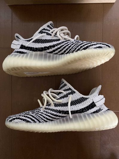 adidas YEEZY Boost 350 V2 "Zebra"