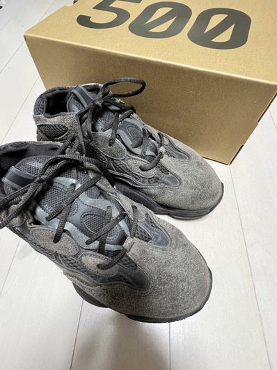 adidas YEEZY 500 "Utility Black"