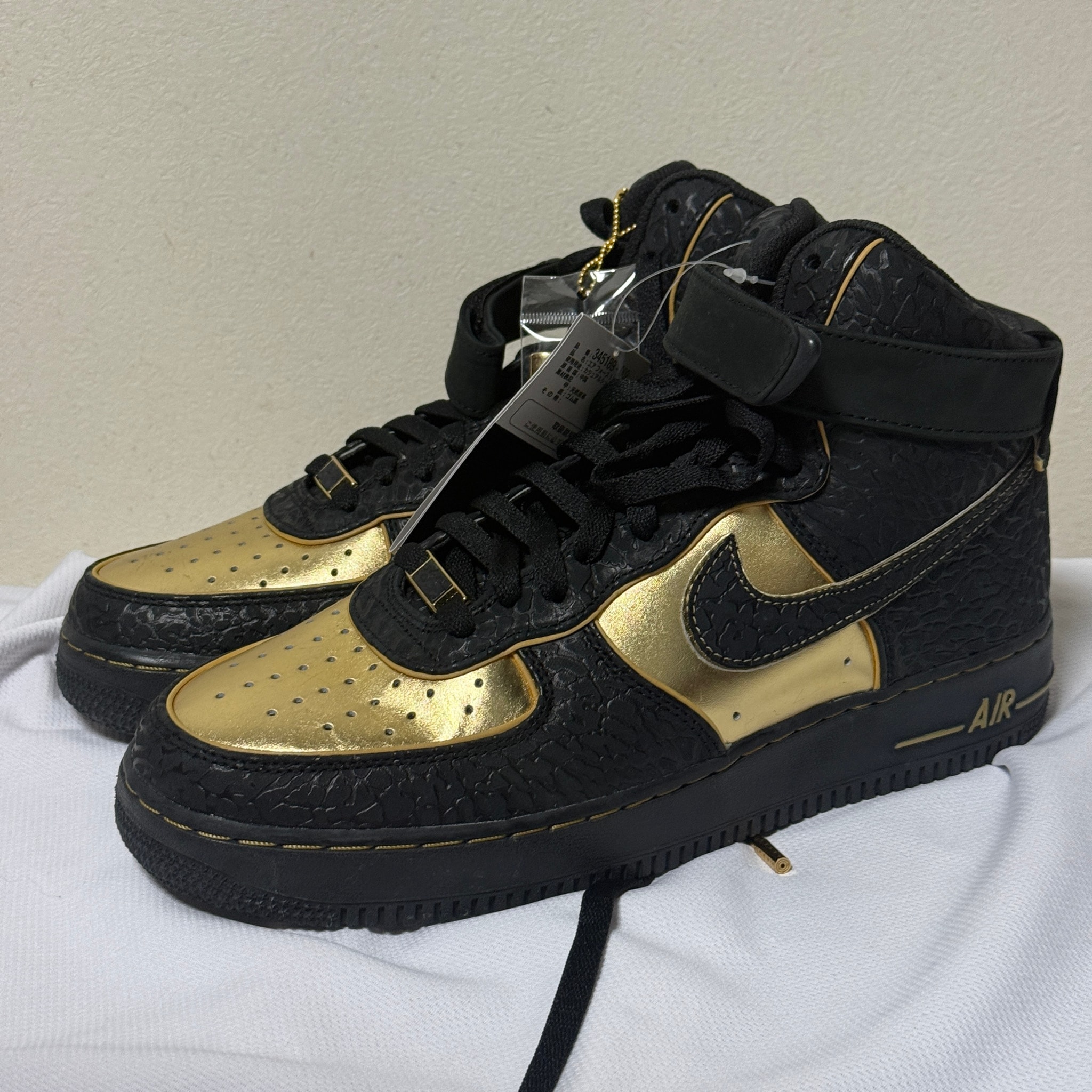 Nike Air Force 1 High "Nitro Microphone"