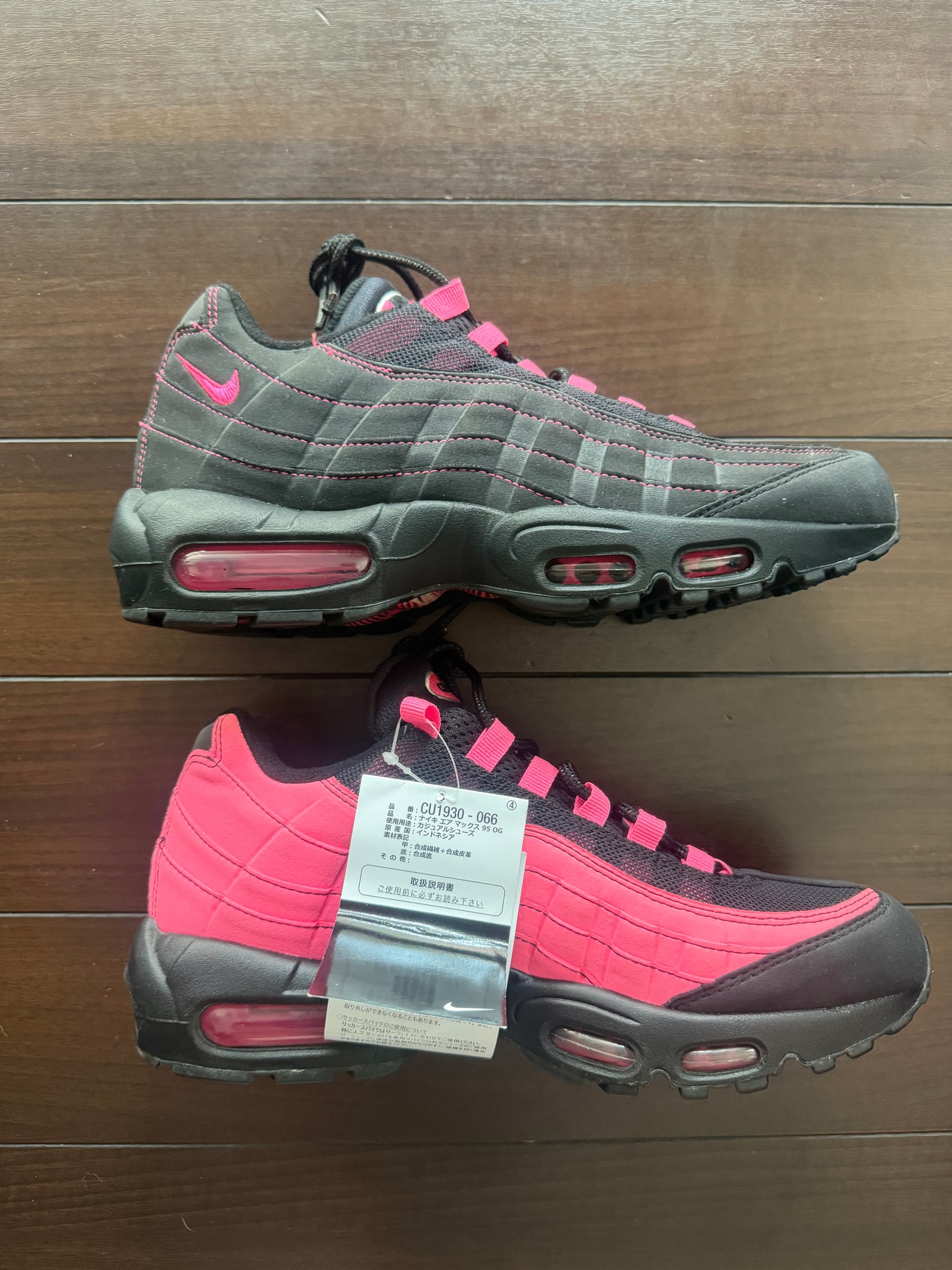 Nike Air Max 95 "Black/Pink"