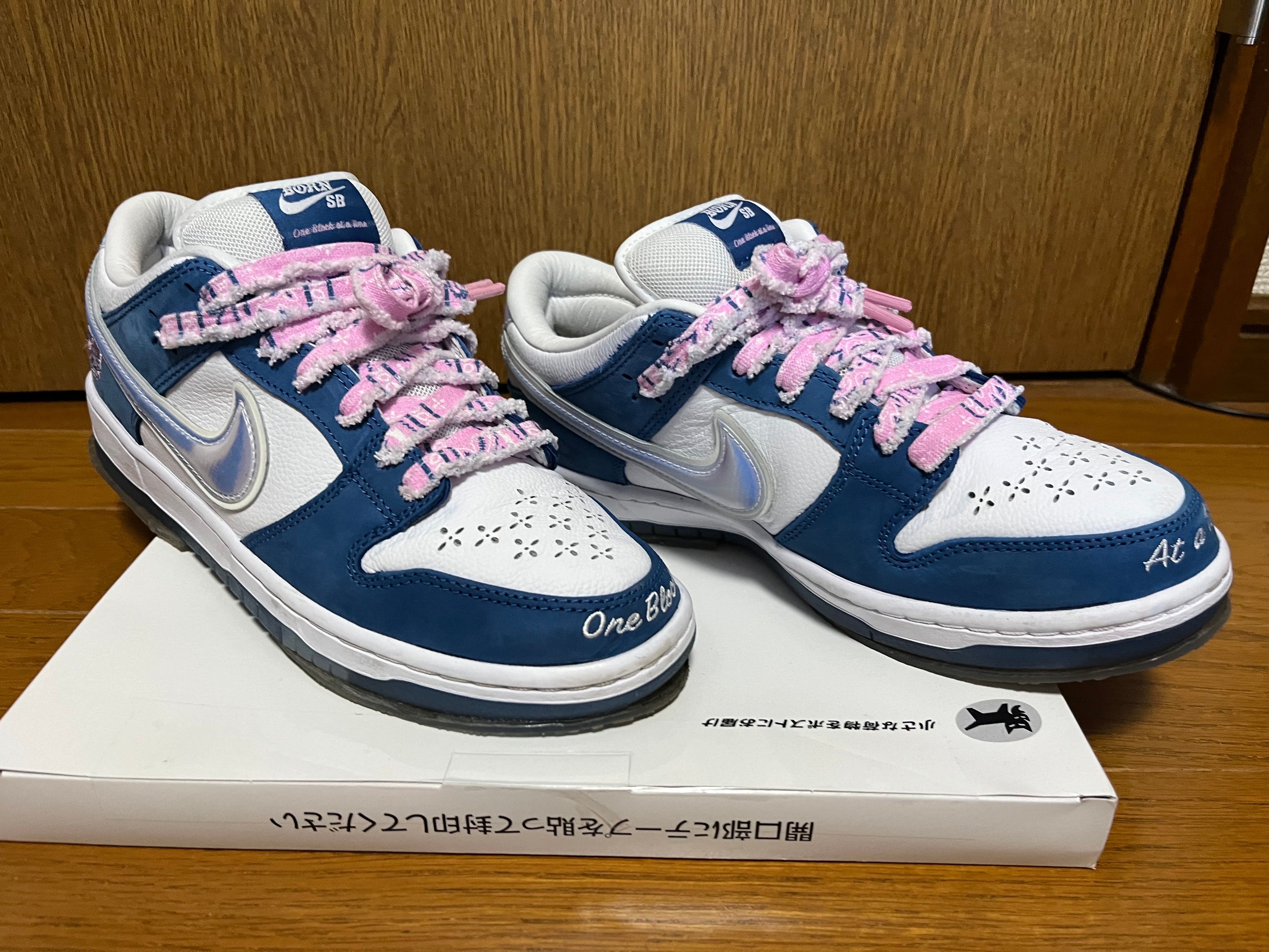 Born x Raised × Nike SB Dunk Low Pro QS "One Block At a Time"