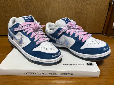 Born x Raised × Nike SB Dunk Low Pro QS "One Block At a Time"