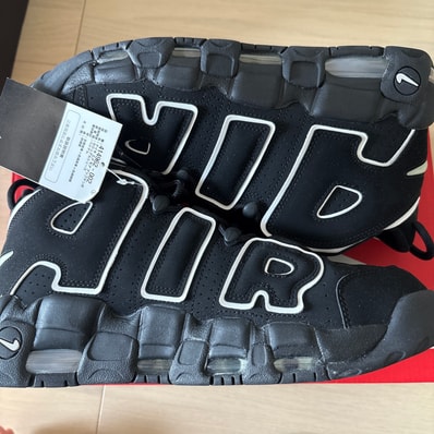 Nike Air More Uptempo "Black/White"(2020)