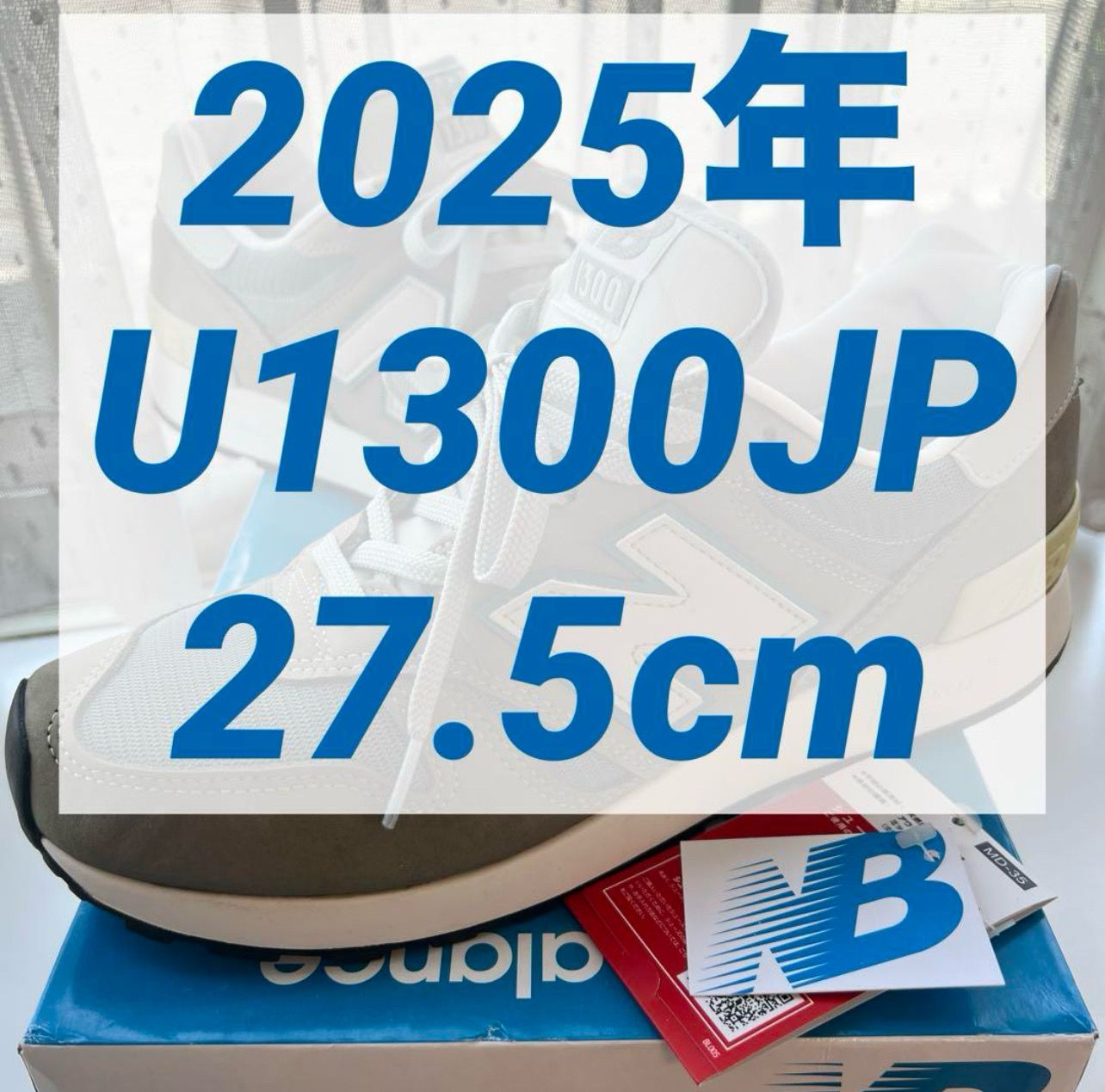 New Balance 1300JP Made in USA "Mirage Gray/Monument/Silver Birch" (2025)