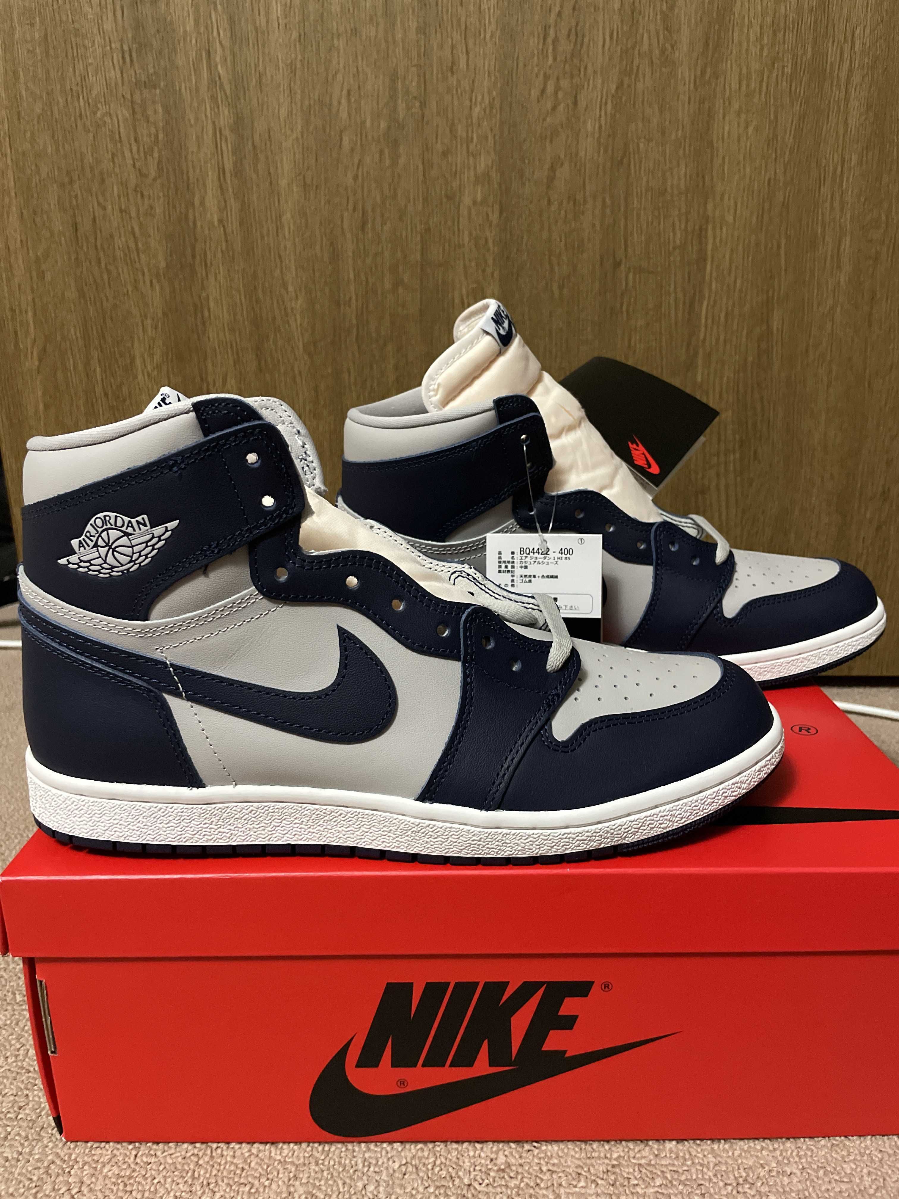 Nike Air Jordan 1 High 85 "Georgetown"