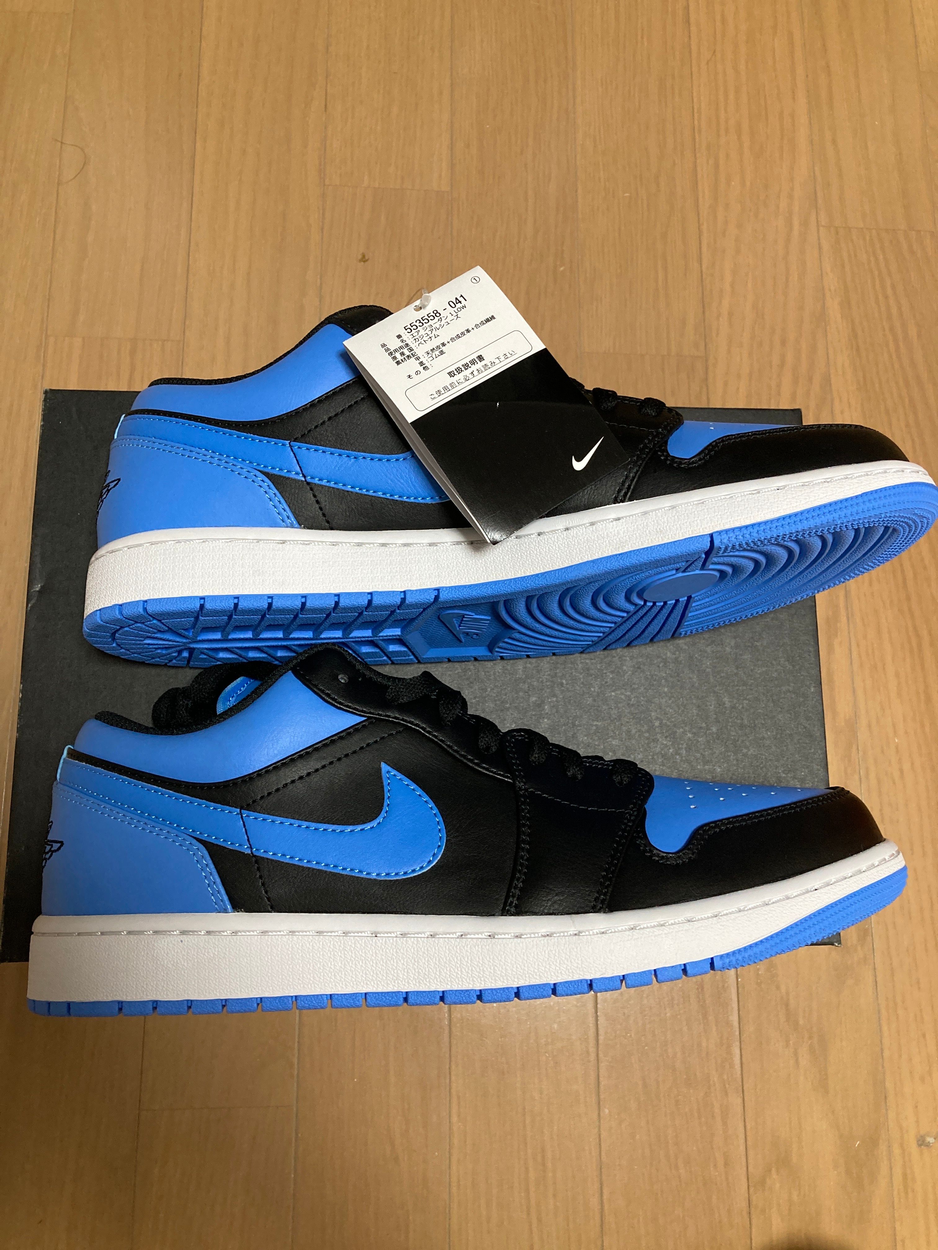 Nike Air Jordan 1 Low "University Blue"