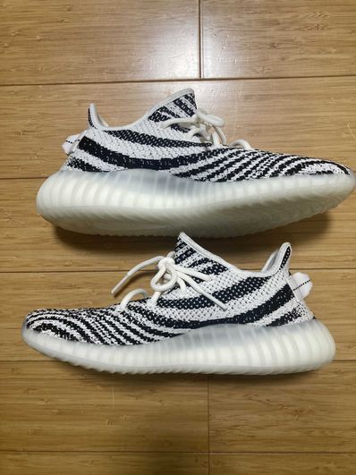 adidas YEEZY Boost 350 V2 "Zebra"