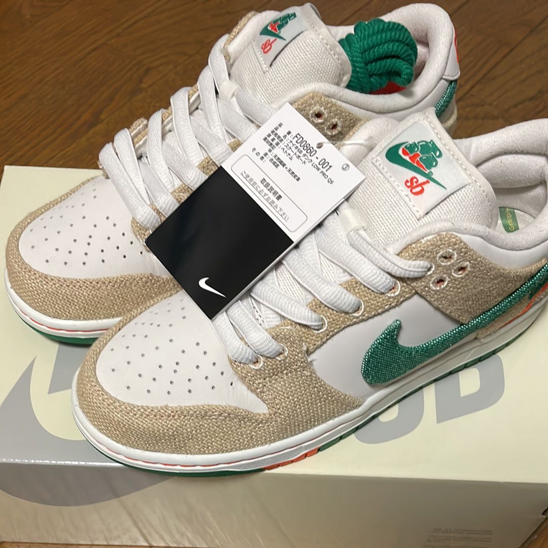 Jarritos × Nike SB Dunk Low "Phantom and Malachite"