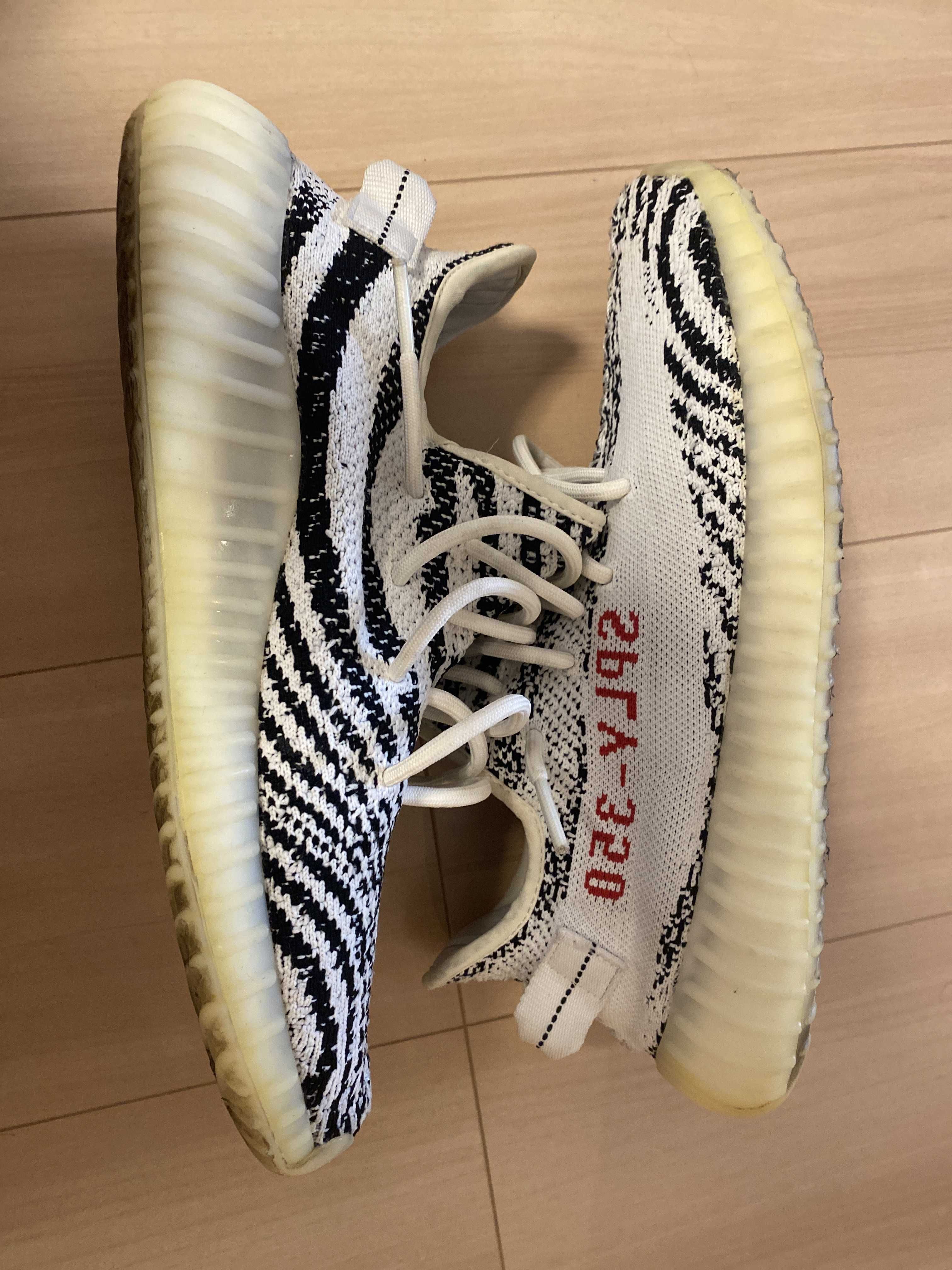 adidas YEEZY Boost 350 V2 "Zebra"