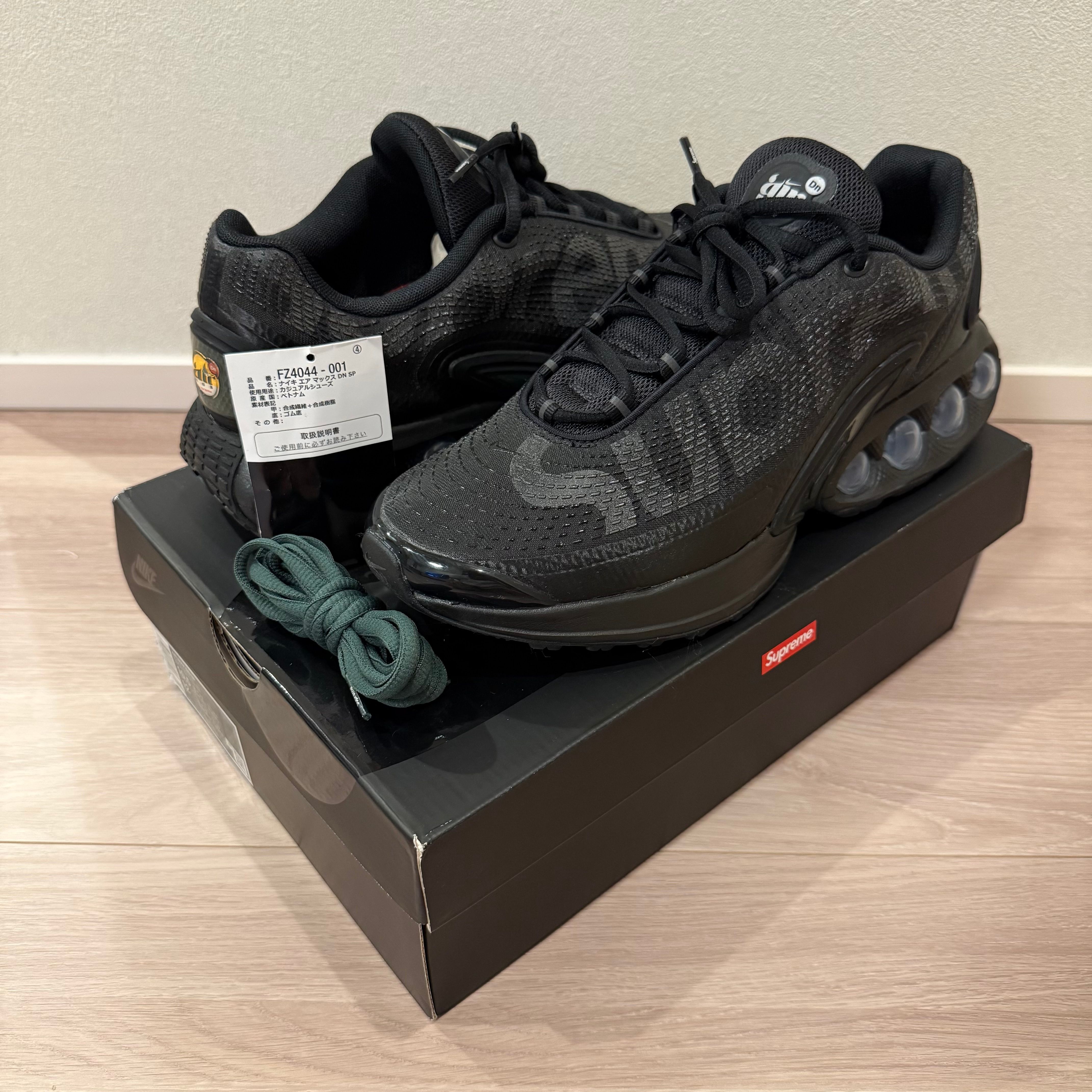 Supreme × Nike Air Max DN "Black/Galactic Jade"